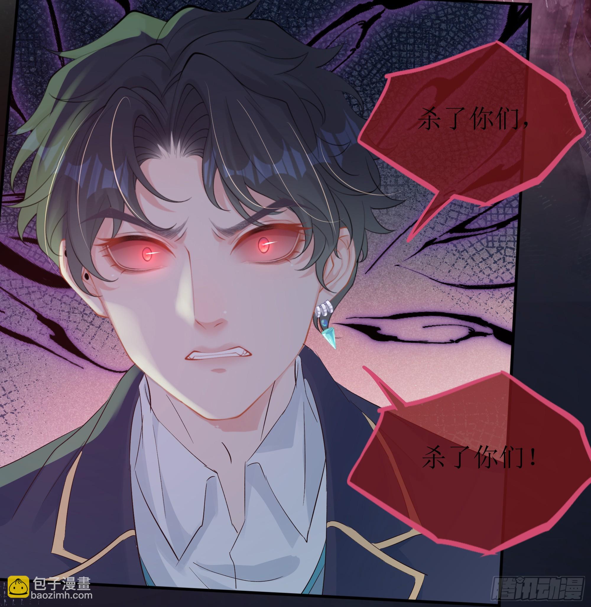 第20话 定情信物？(1/2)-第24话