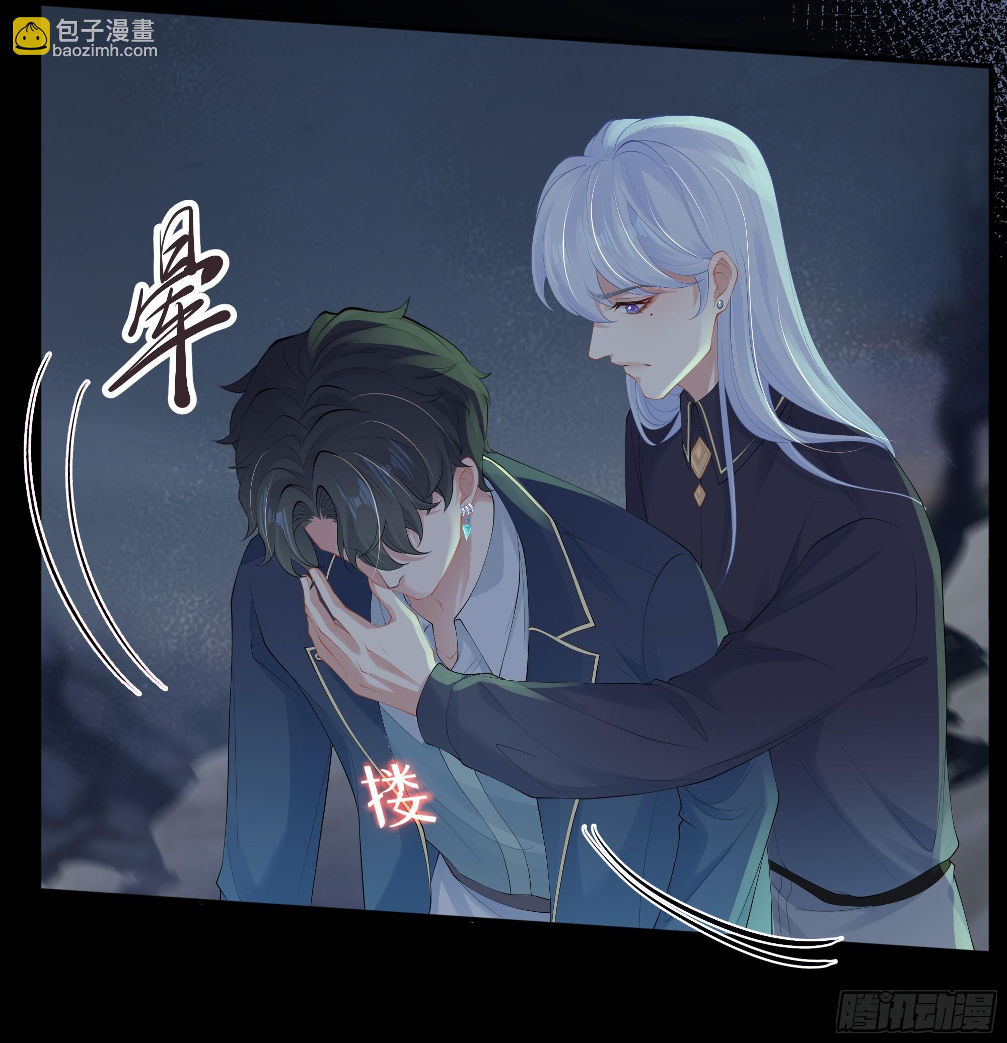 第20话 定情信物？(1/2)-第24话