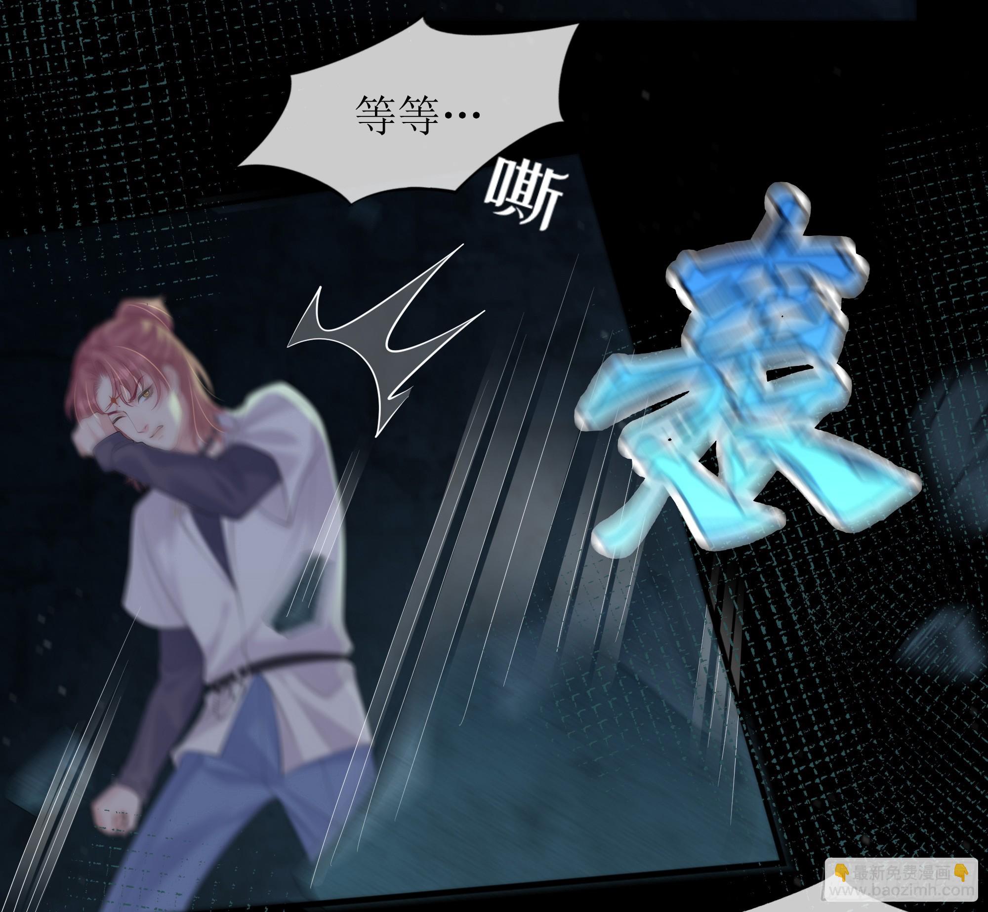 第20话 定情信物？(1/2)-第24话