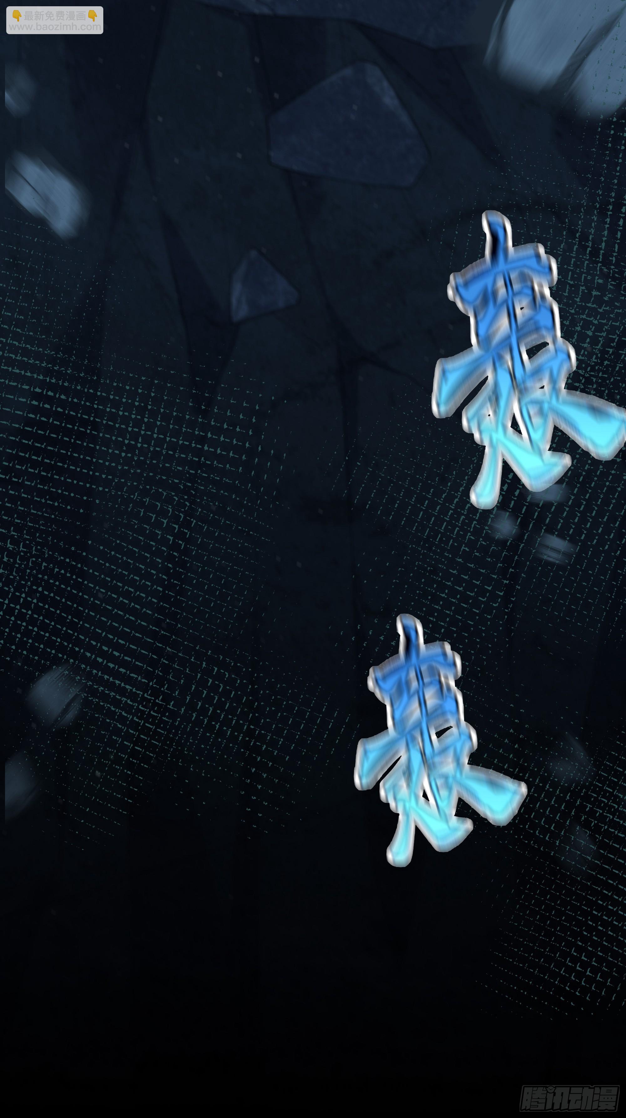 第20话 定情信物？(1/2)-第24话