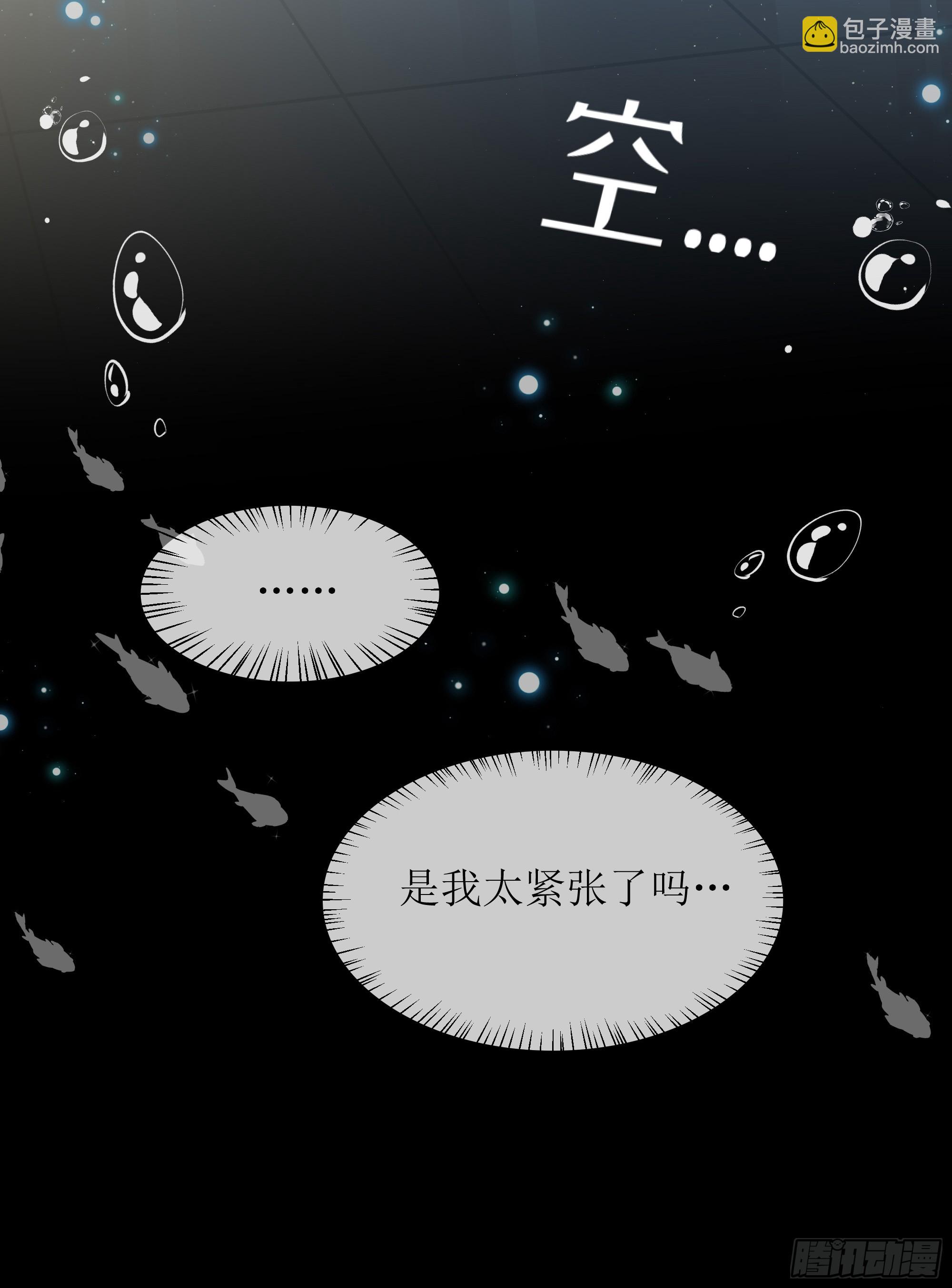 第22话 梦魇(1/2)-第26话