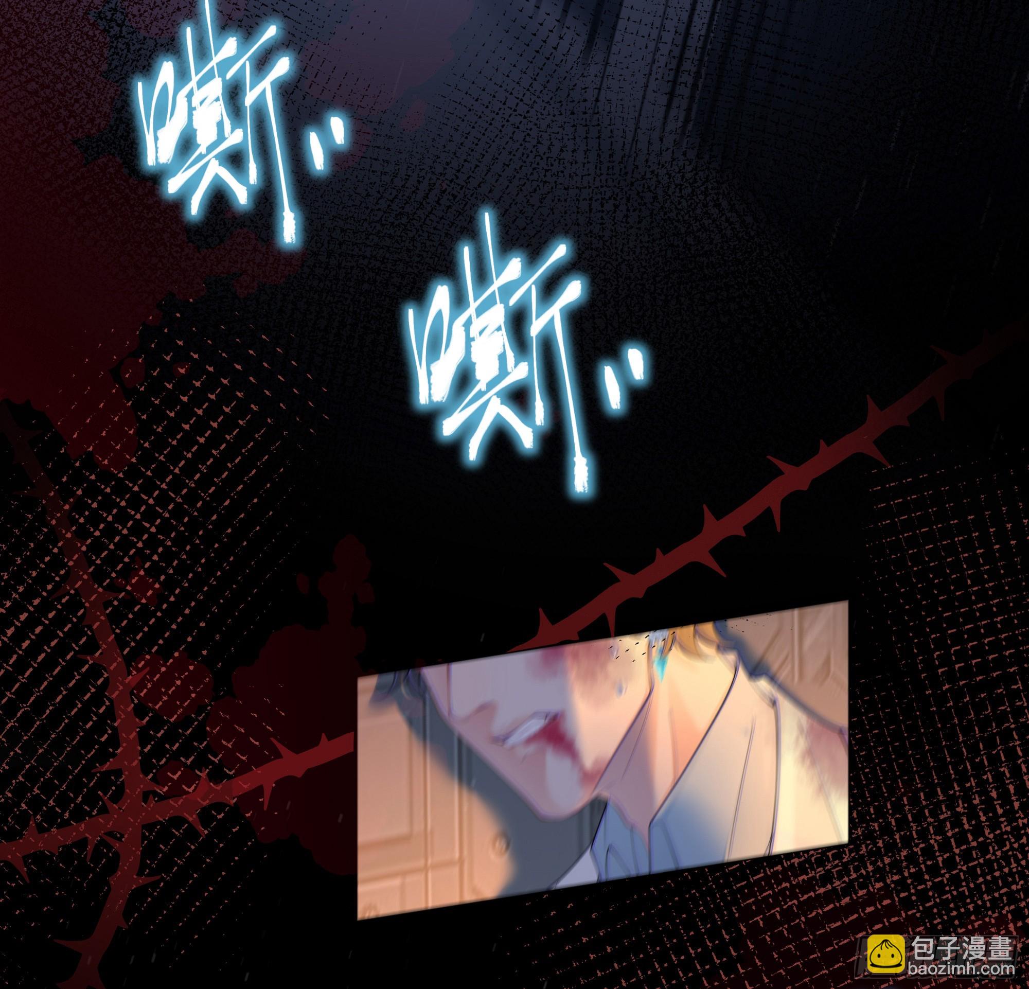 第22话 梦魇(1/2)-第26话