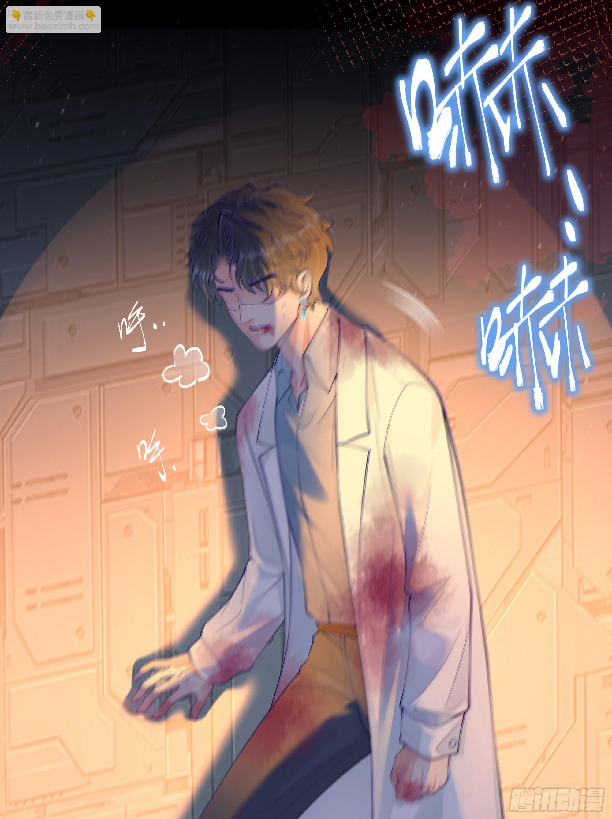 第22话 梦魇(1/2)-第26话