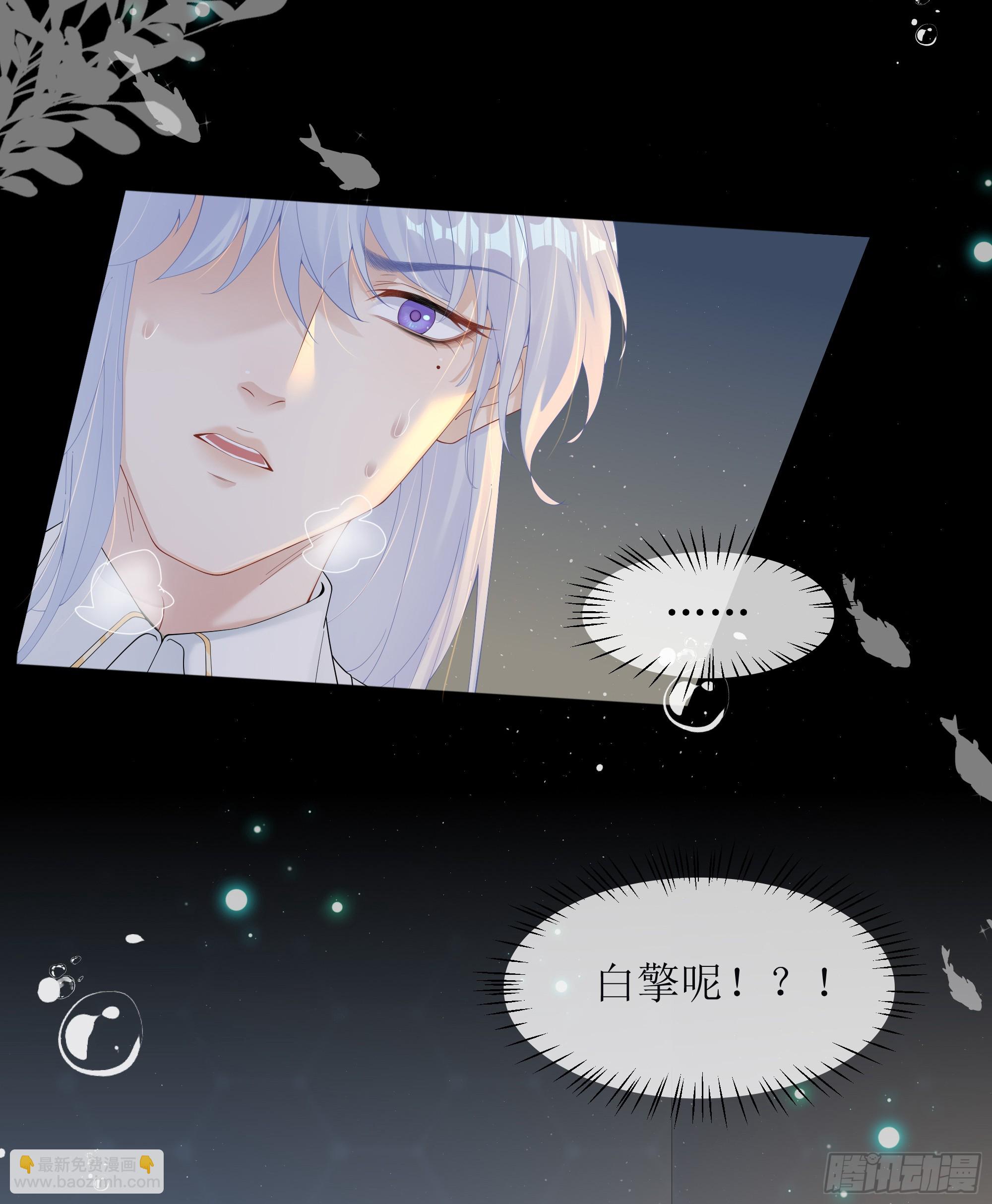 第22话 梦魇(1/2)-第26话