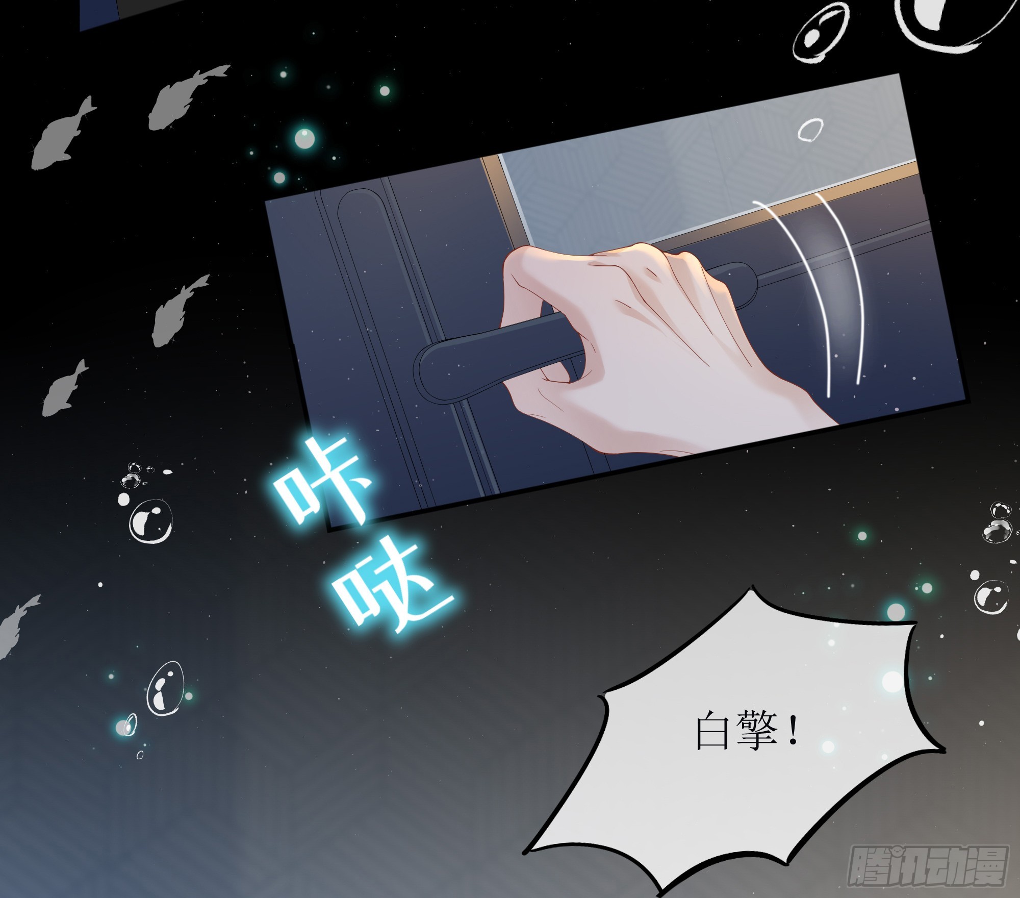 第22话 梦魇(1/2)-第26话