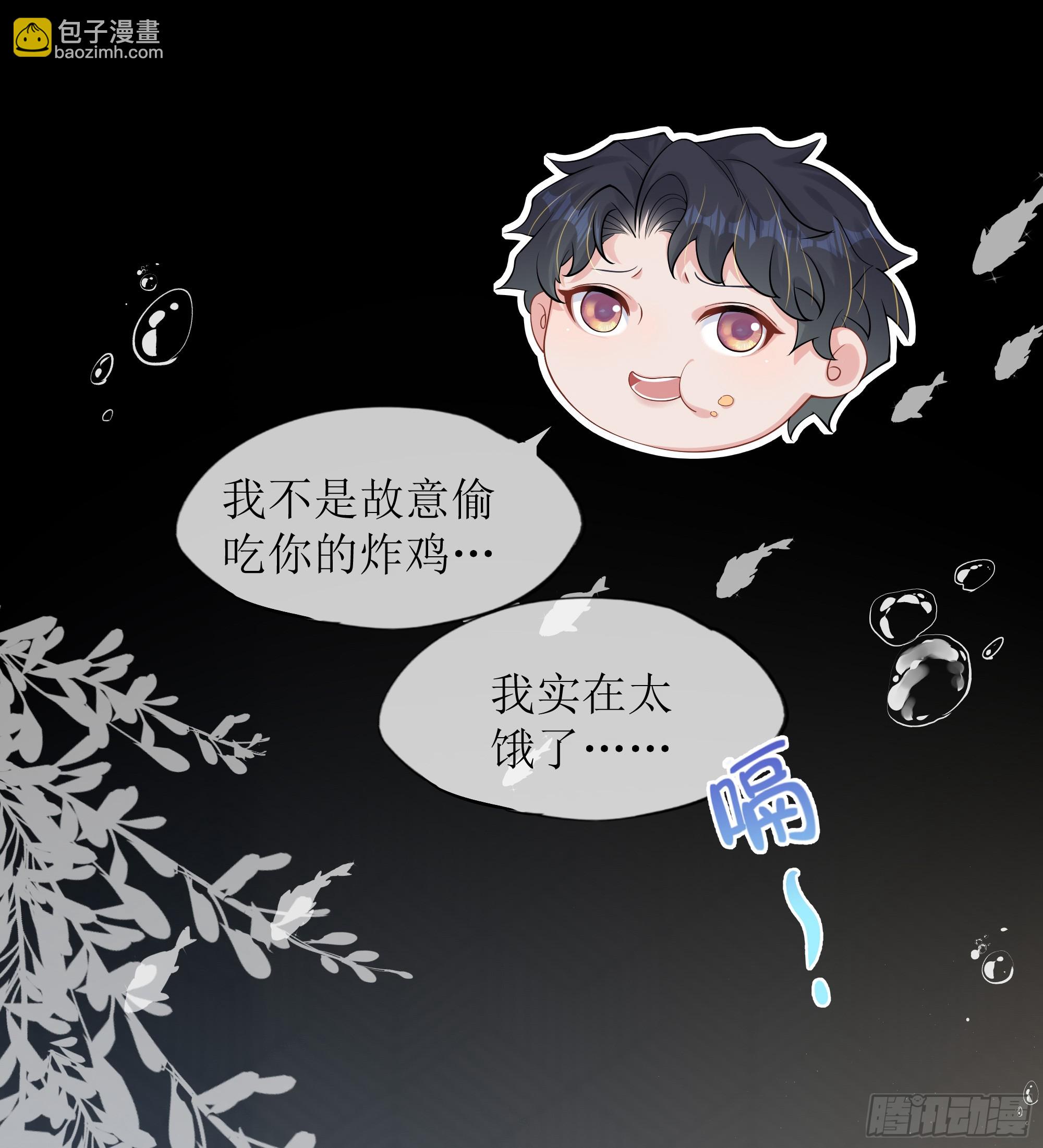 第22话 梦魇(1/2)-第26话