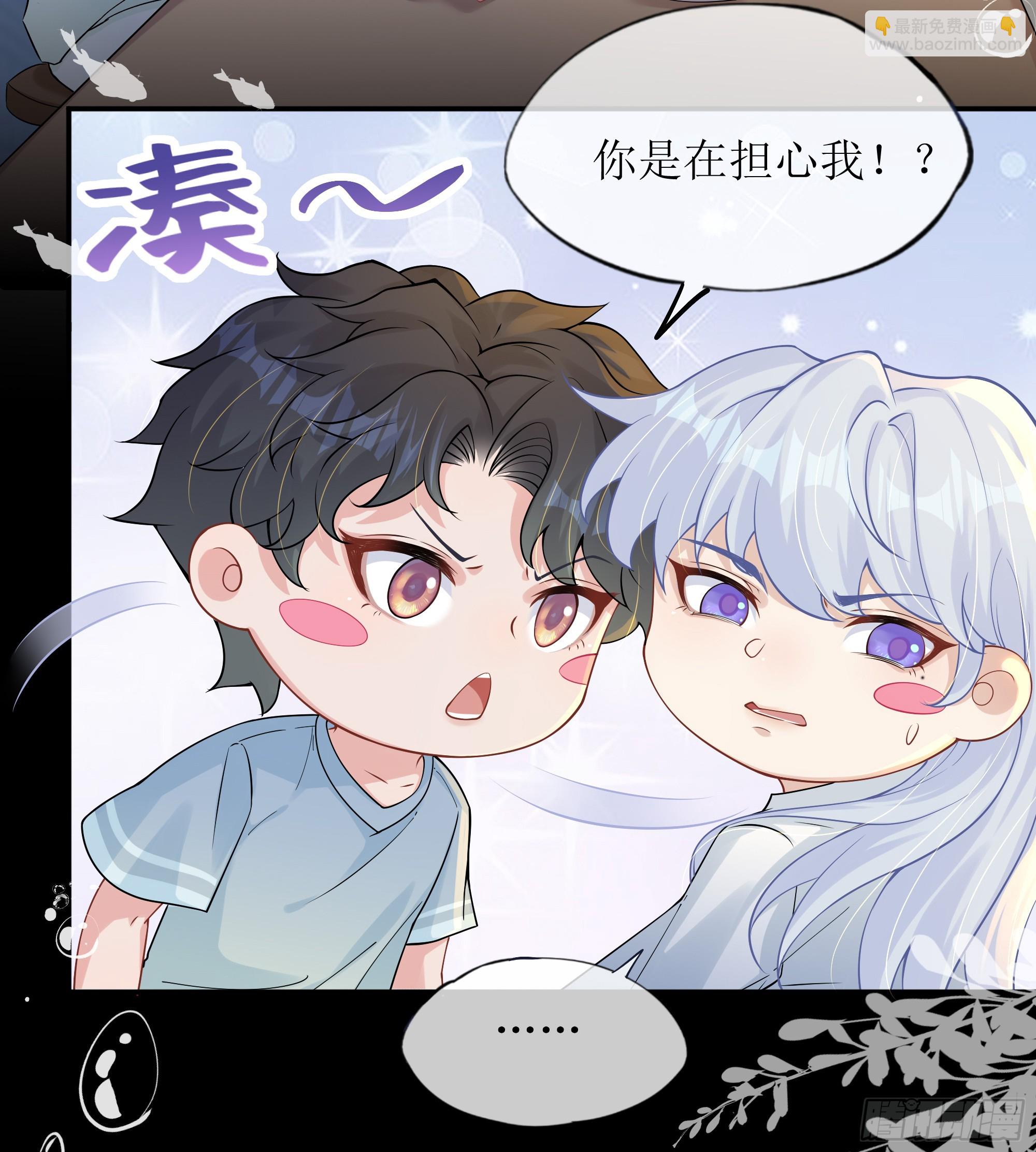 第22话 梦魇(1/2)-第26话