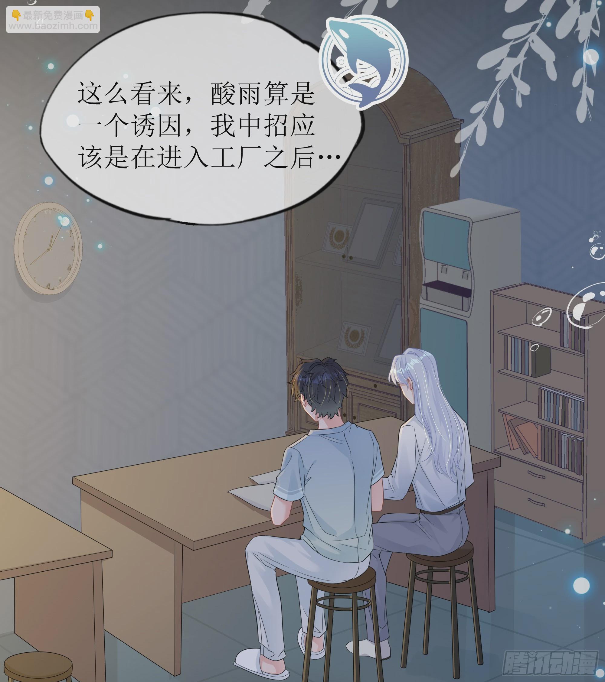 第22话 梦魇(1/2)-第26话