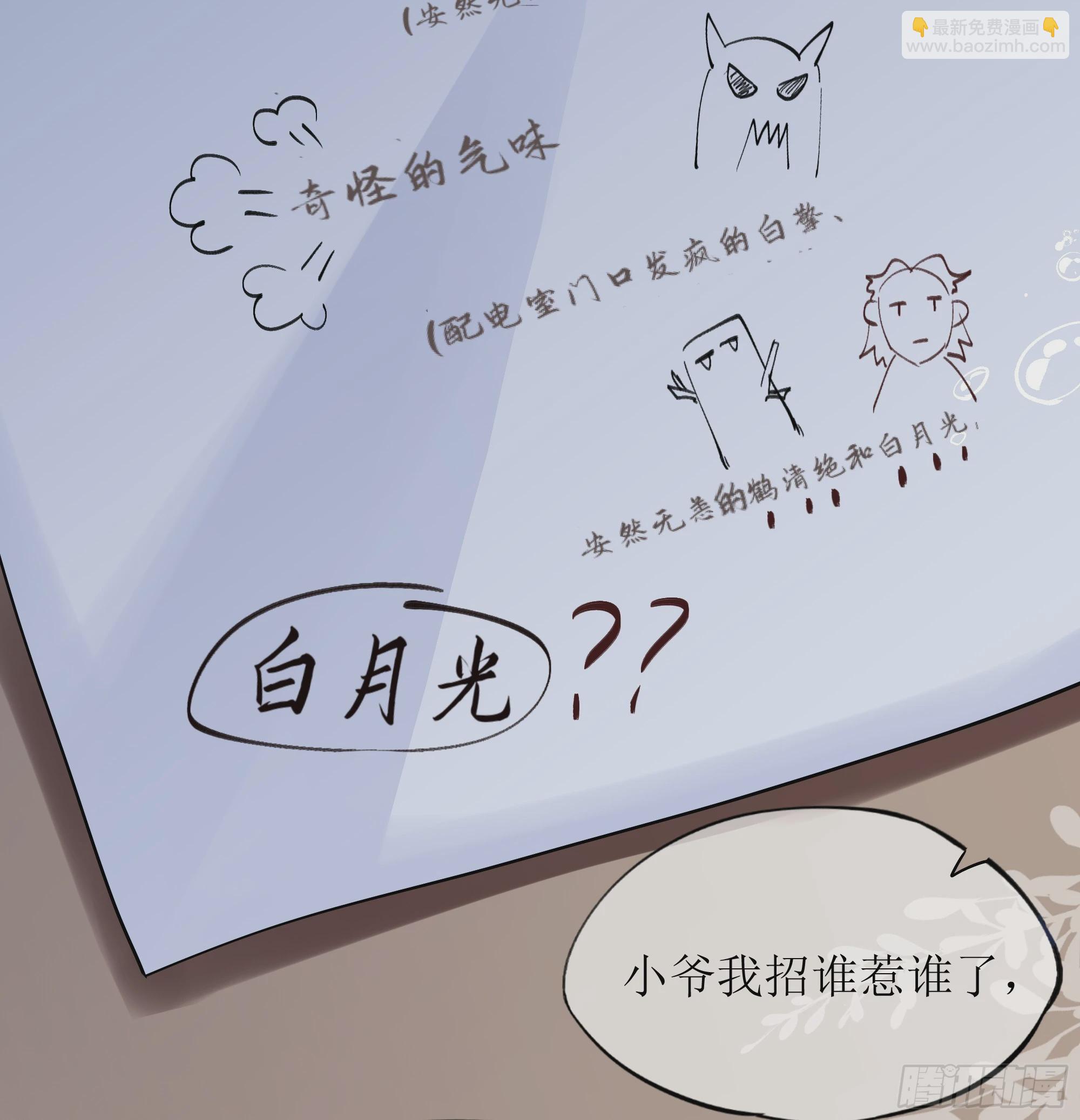 第22话 梦魇(1/2)-第26话