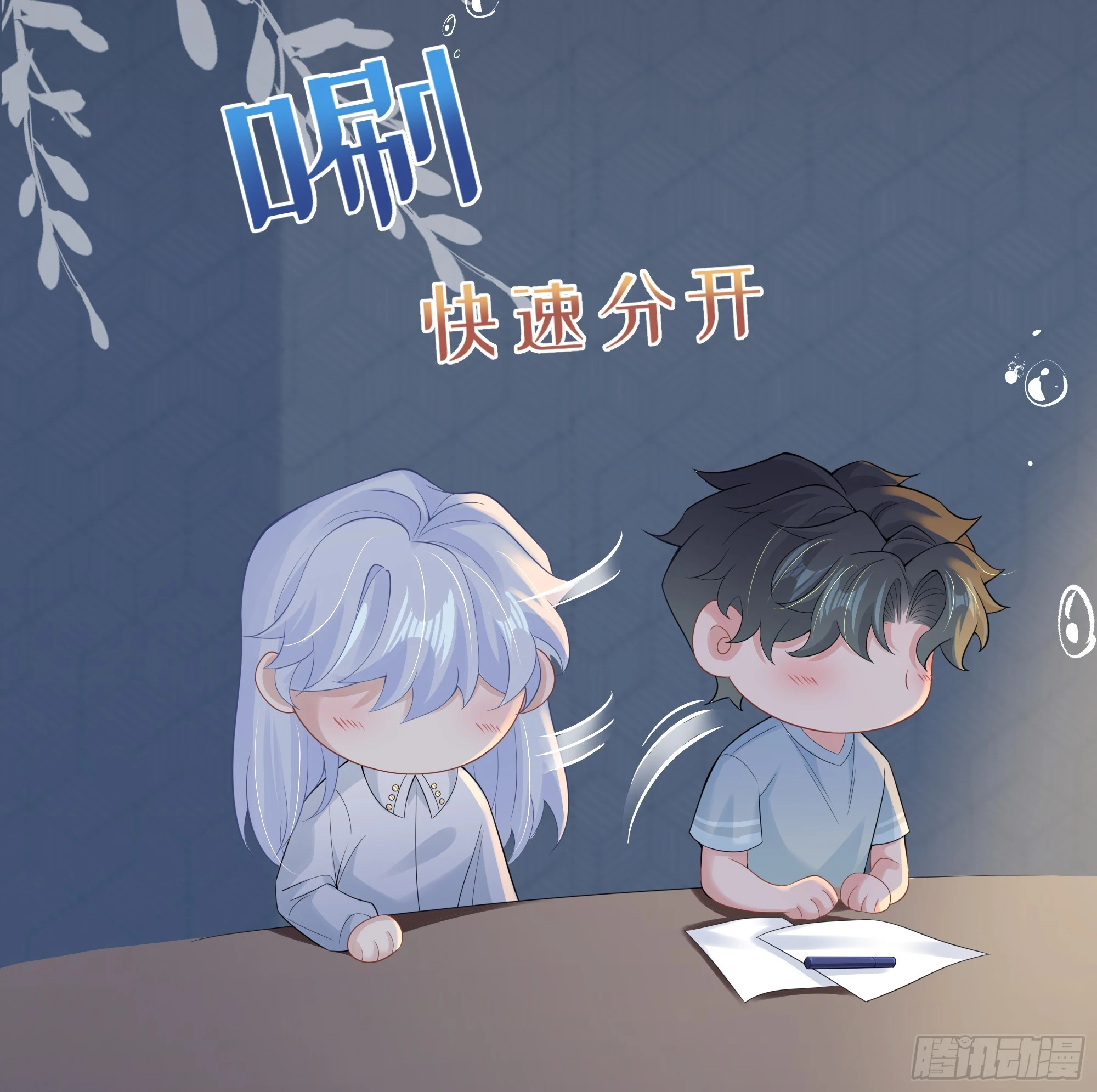 第22话 梦魇(1/2)-第26话