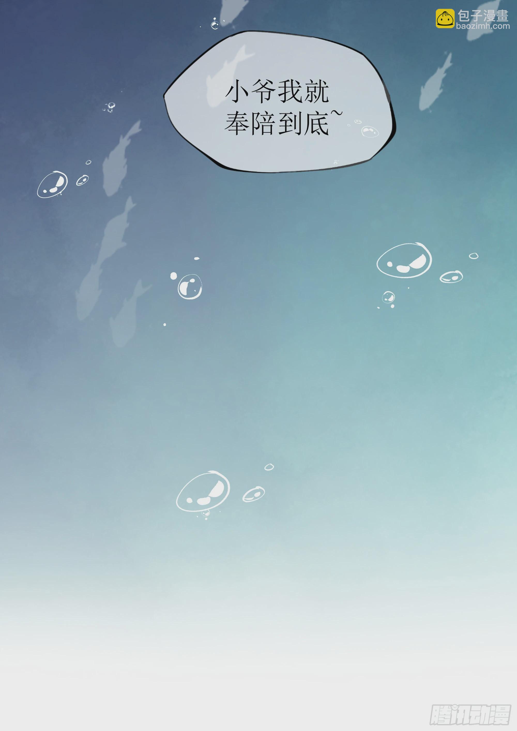 第22话 梦魇(1/2)-第26话