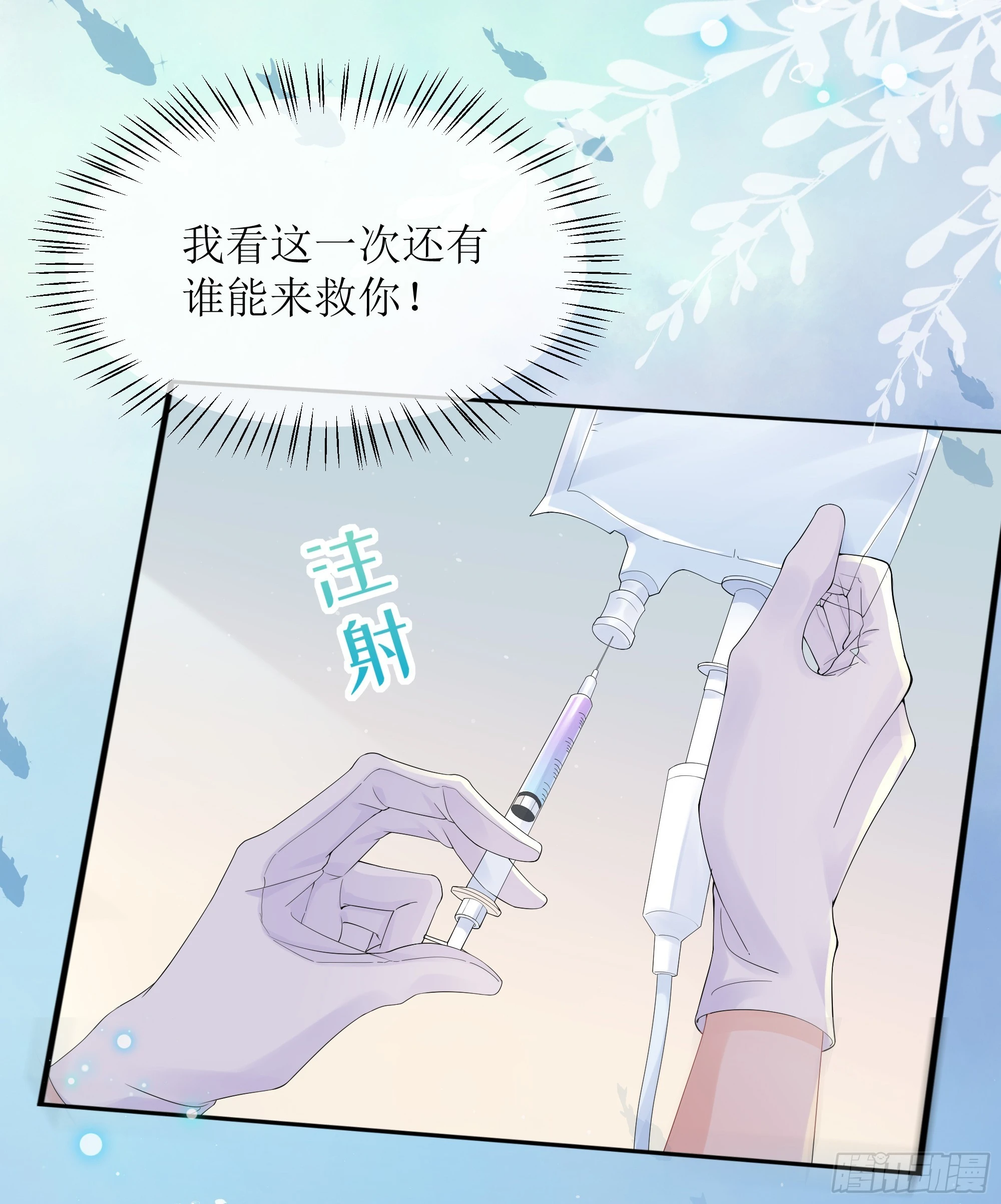 第22话 梦魇(1/2)-第26话