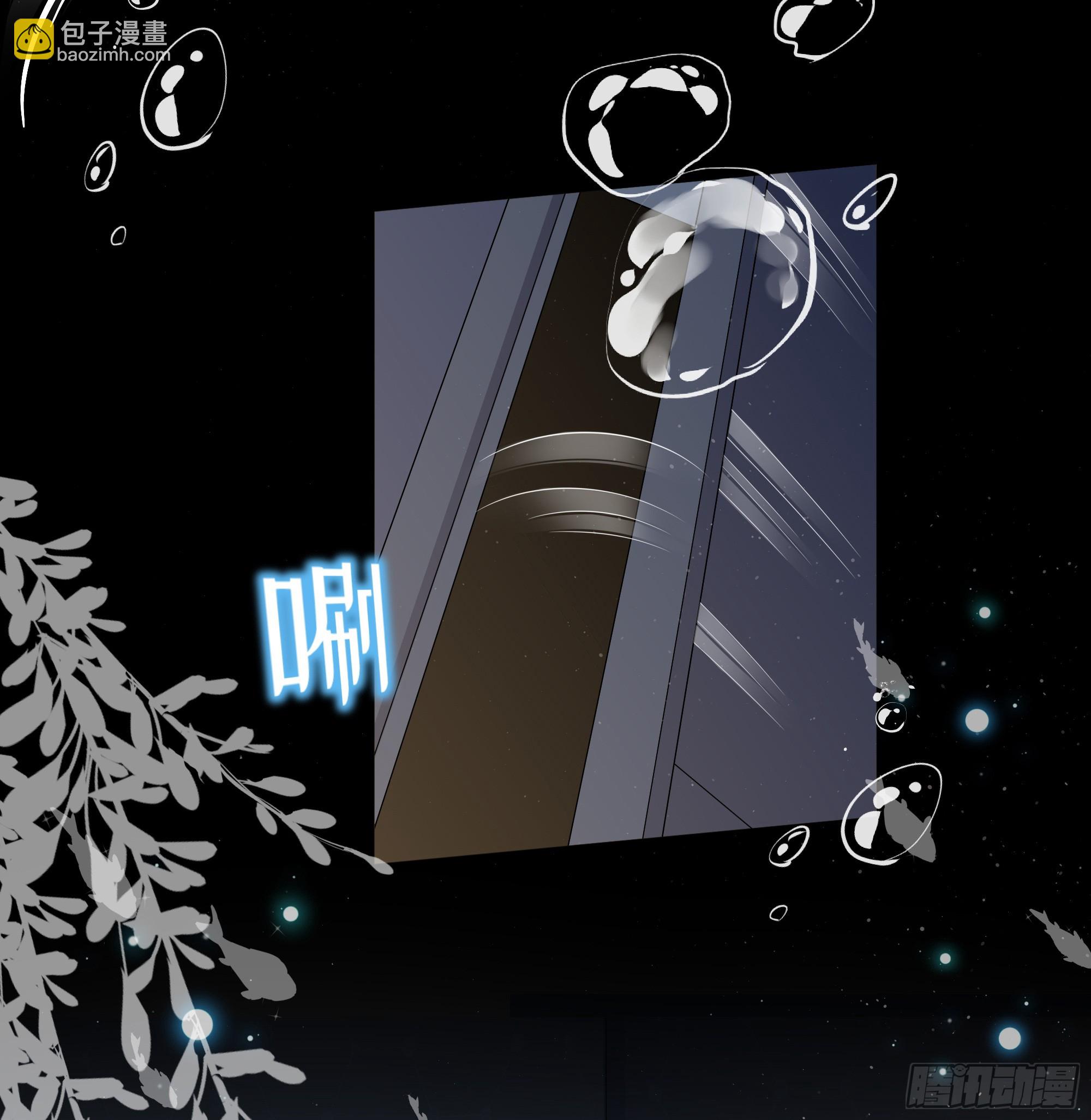 第22话 梦魇(1/2)-第26话