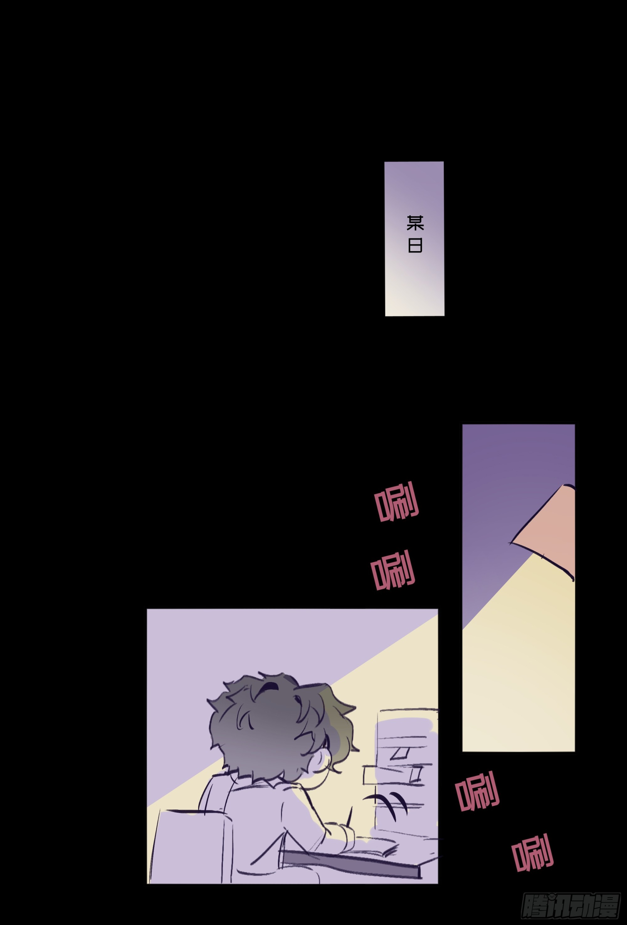 小剧场之复习-第28话