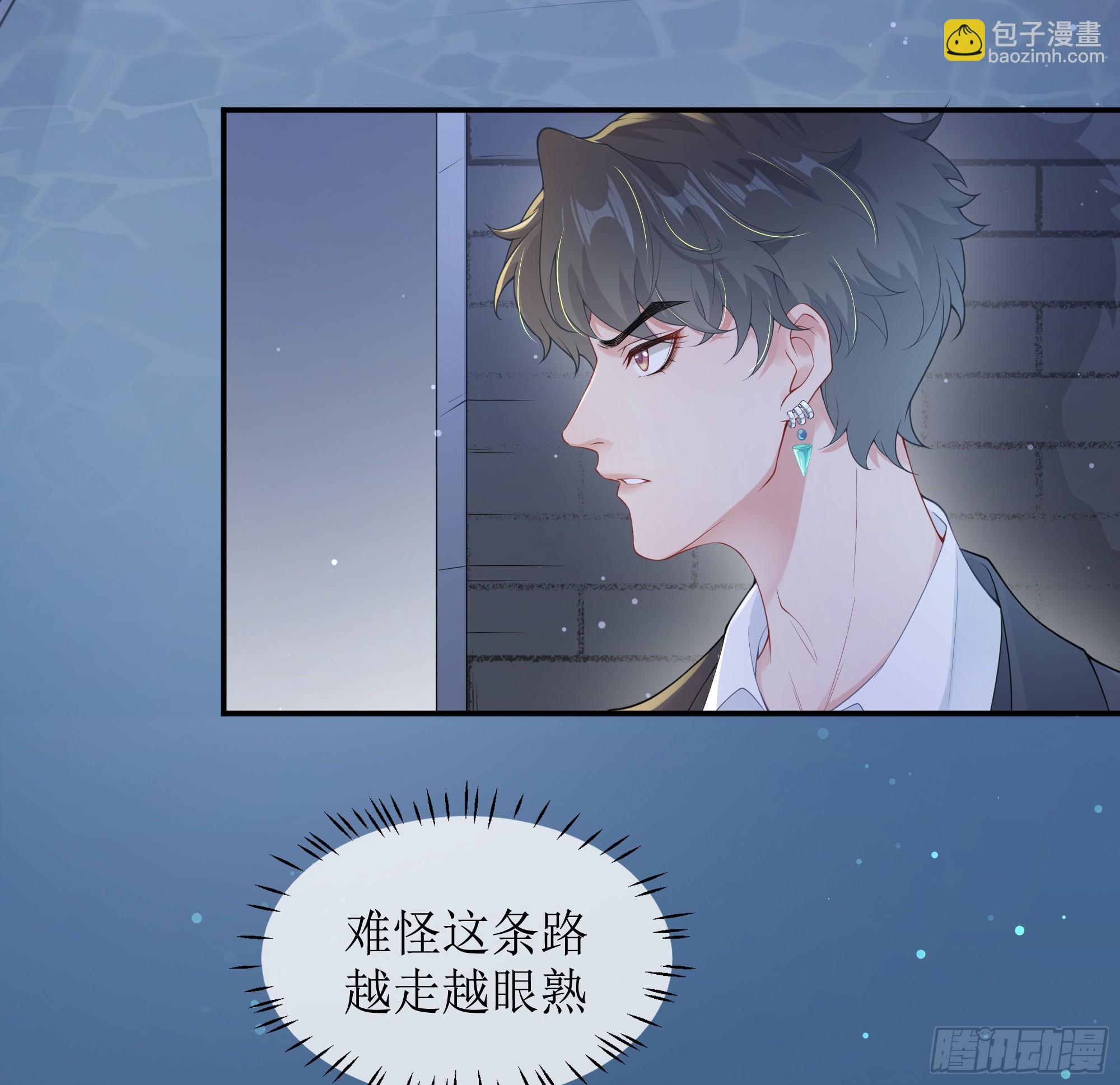 英雄救&ldquo;美&rdquo;？(1/2)-第4话