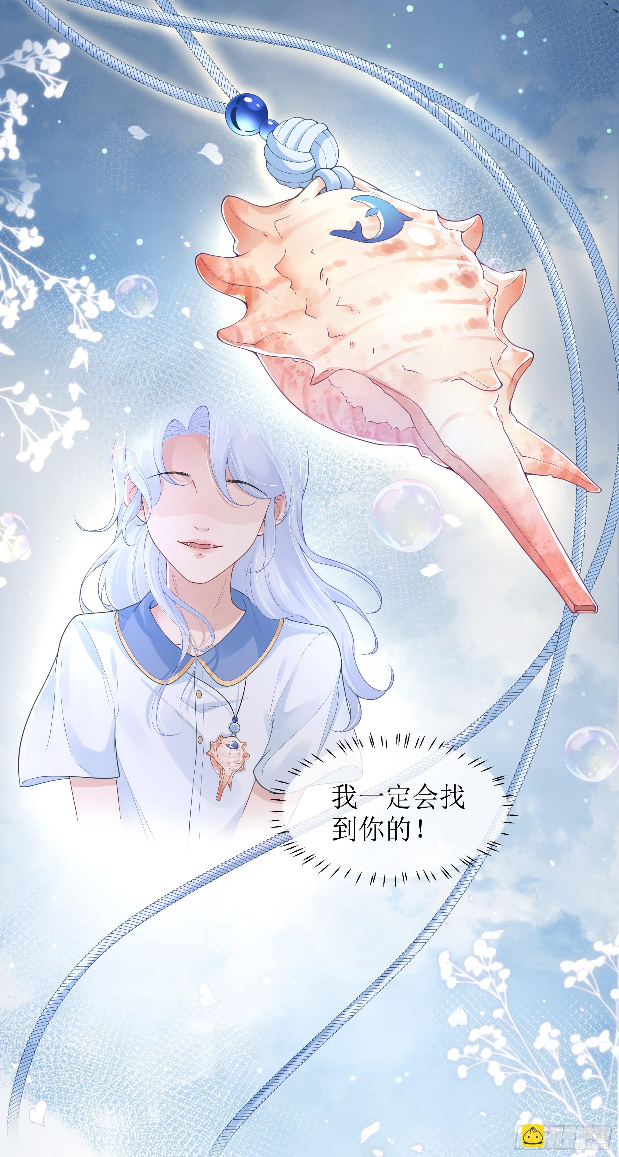 英雄救&ldquo;美&rdquo;？(1/2)-第4话