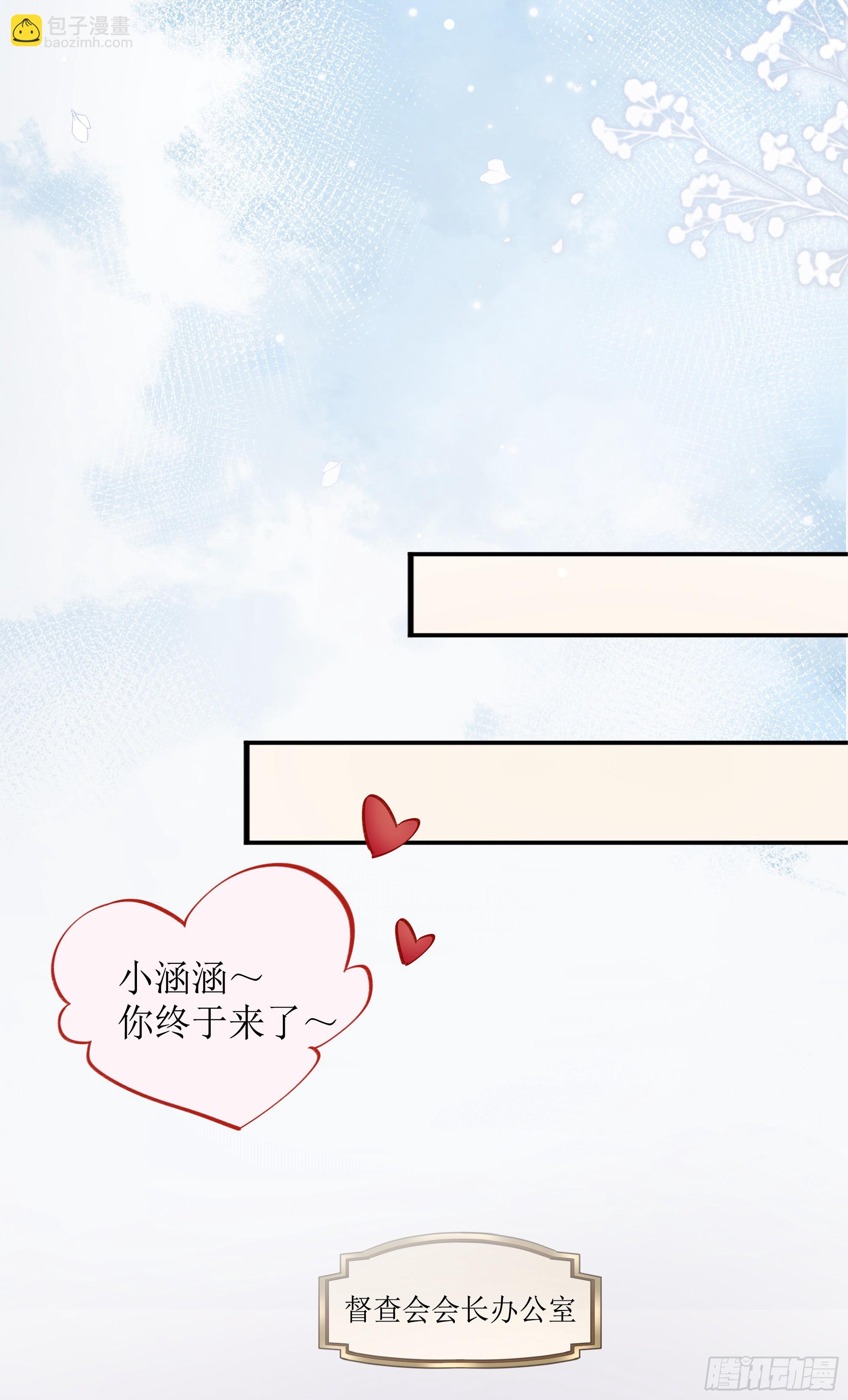 英雄救&ldquo;美&rdquo;？(1/2)-第4话