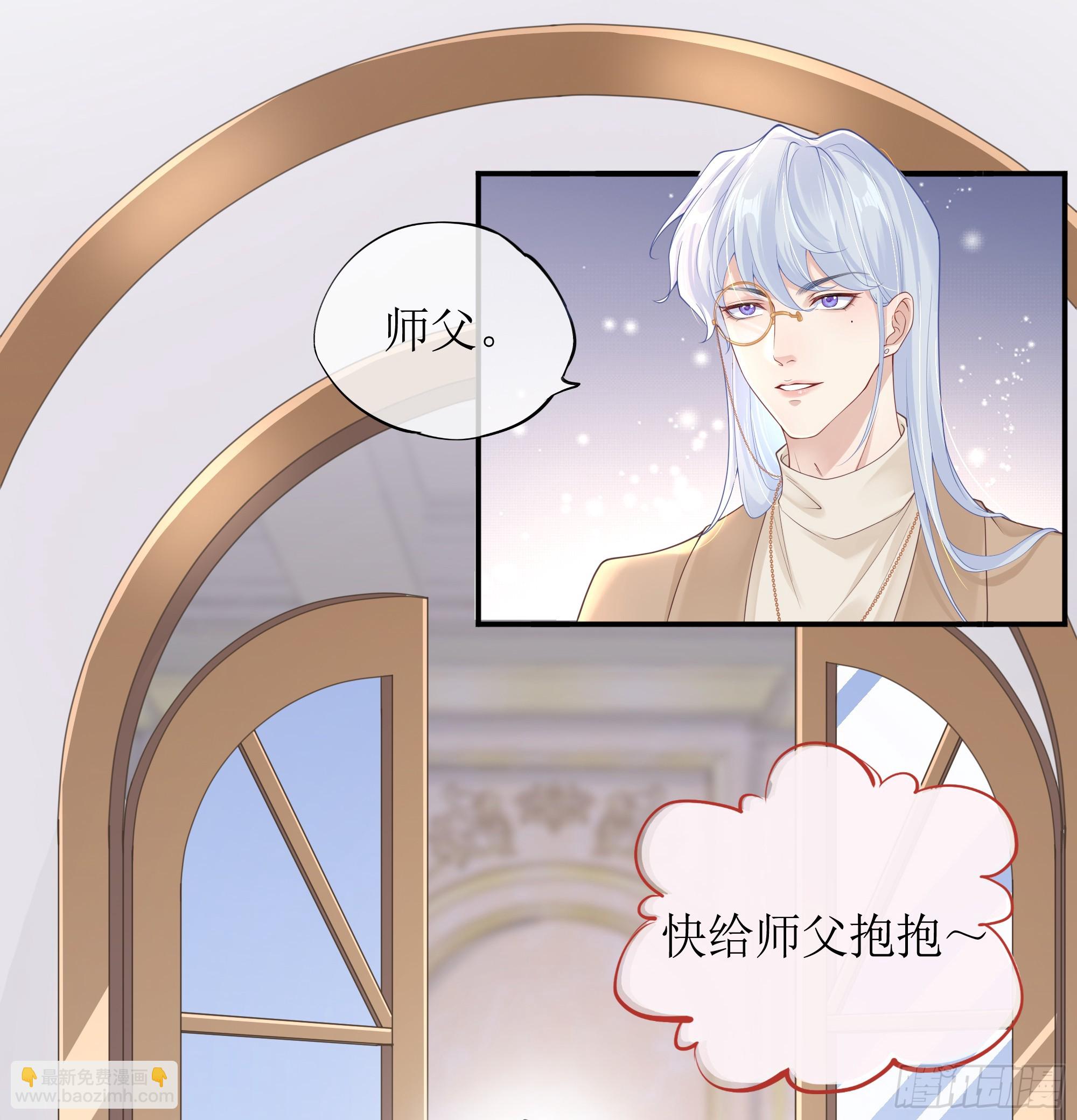 英雄救&ldquo;美&rdquo;？(1/2)-第4话