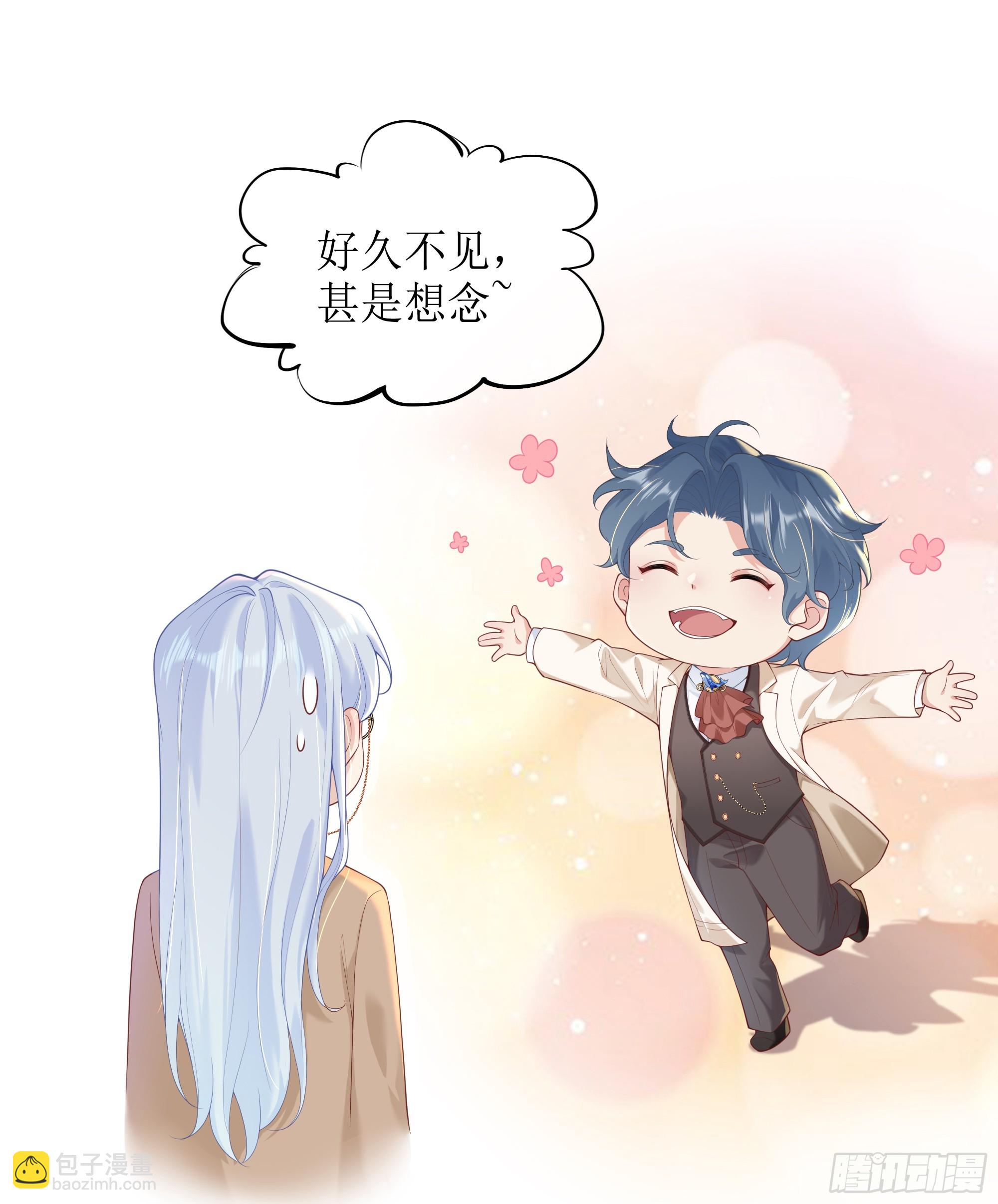 英雄救&ldquo;美&rdquo;？(1/2)-第4话