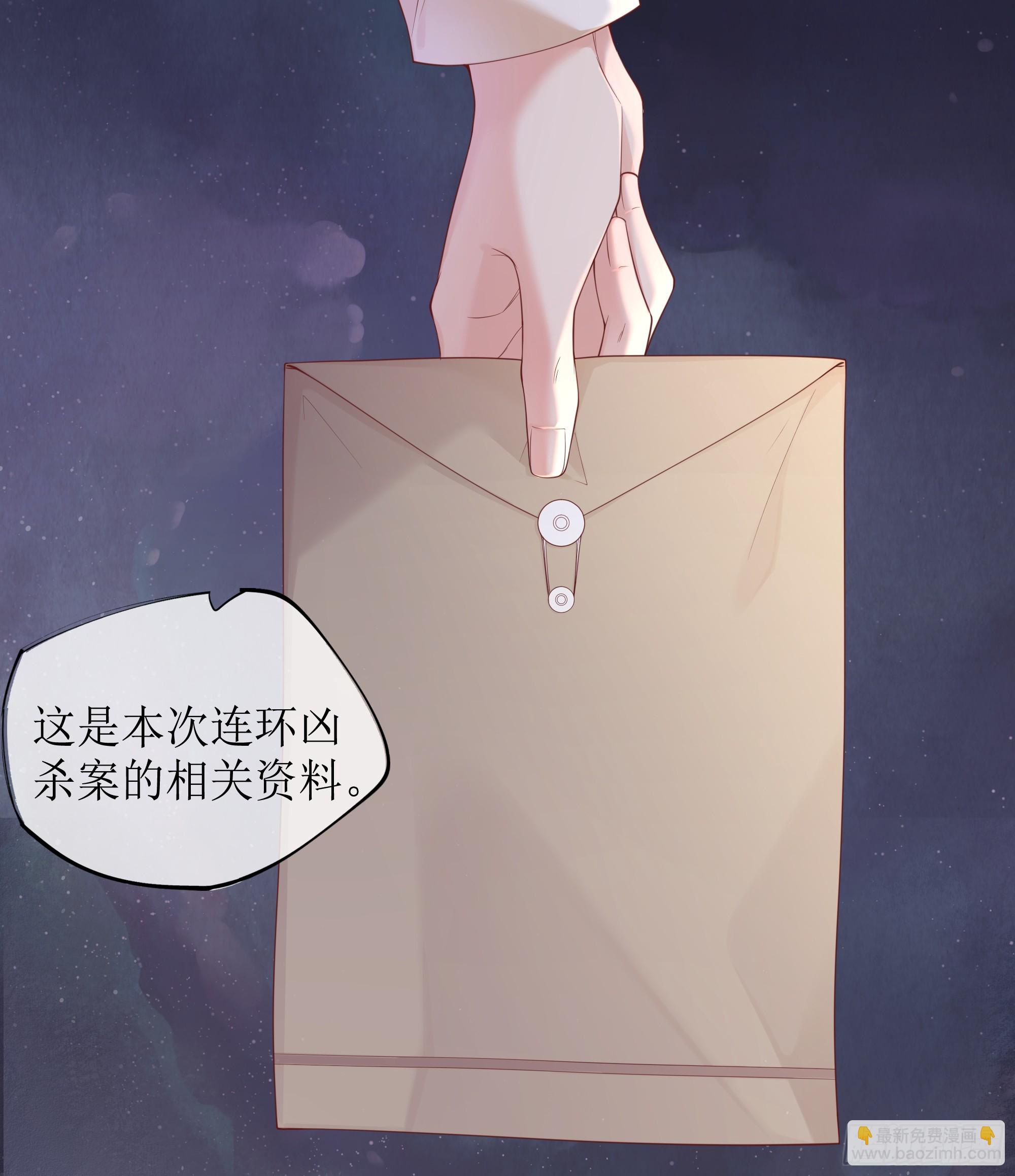 英雄救&ldquo;美&rdquo;？(1/2)-第4话