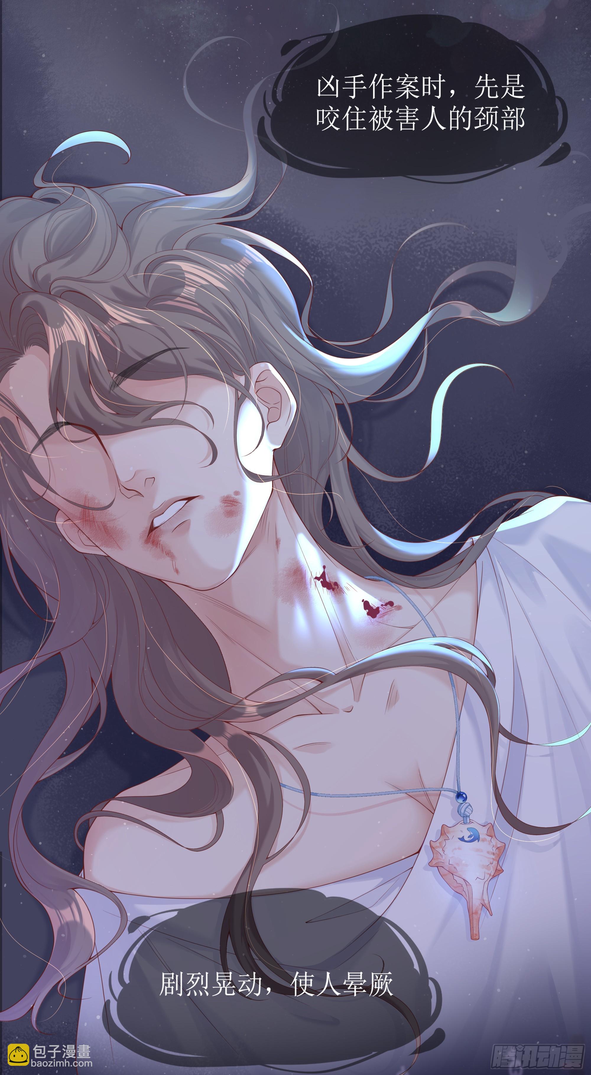 英雄救&ldquo;美&rdquo;？(1/2)-第4话