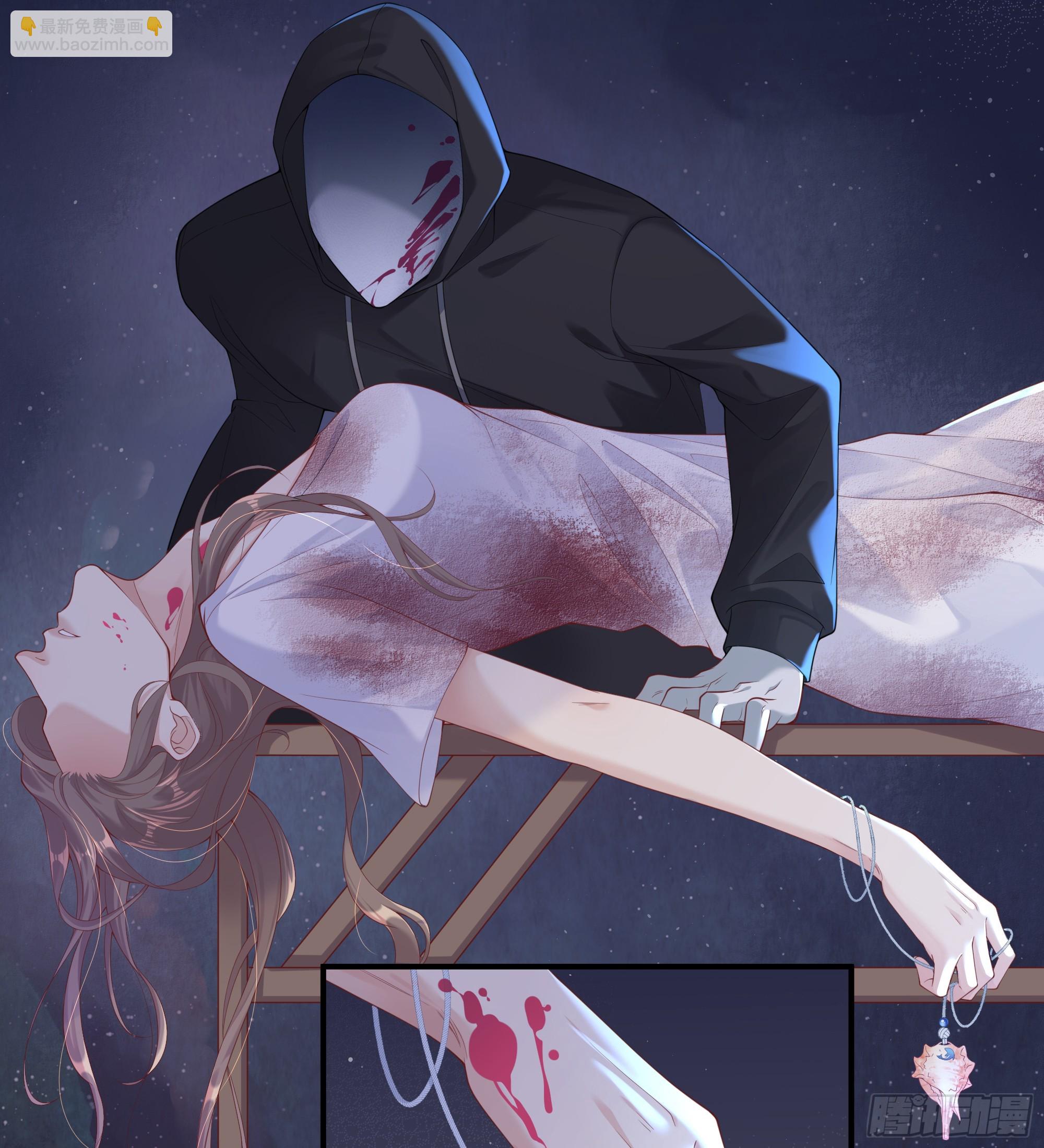 英雄救&ldquo;美&rdquo;？(1/2)-第4话