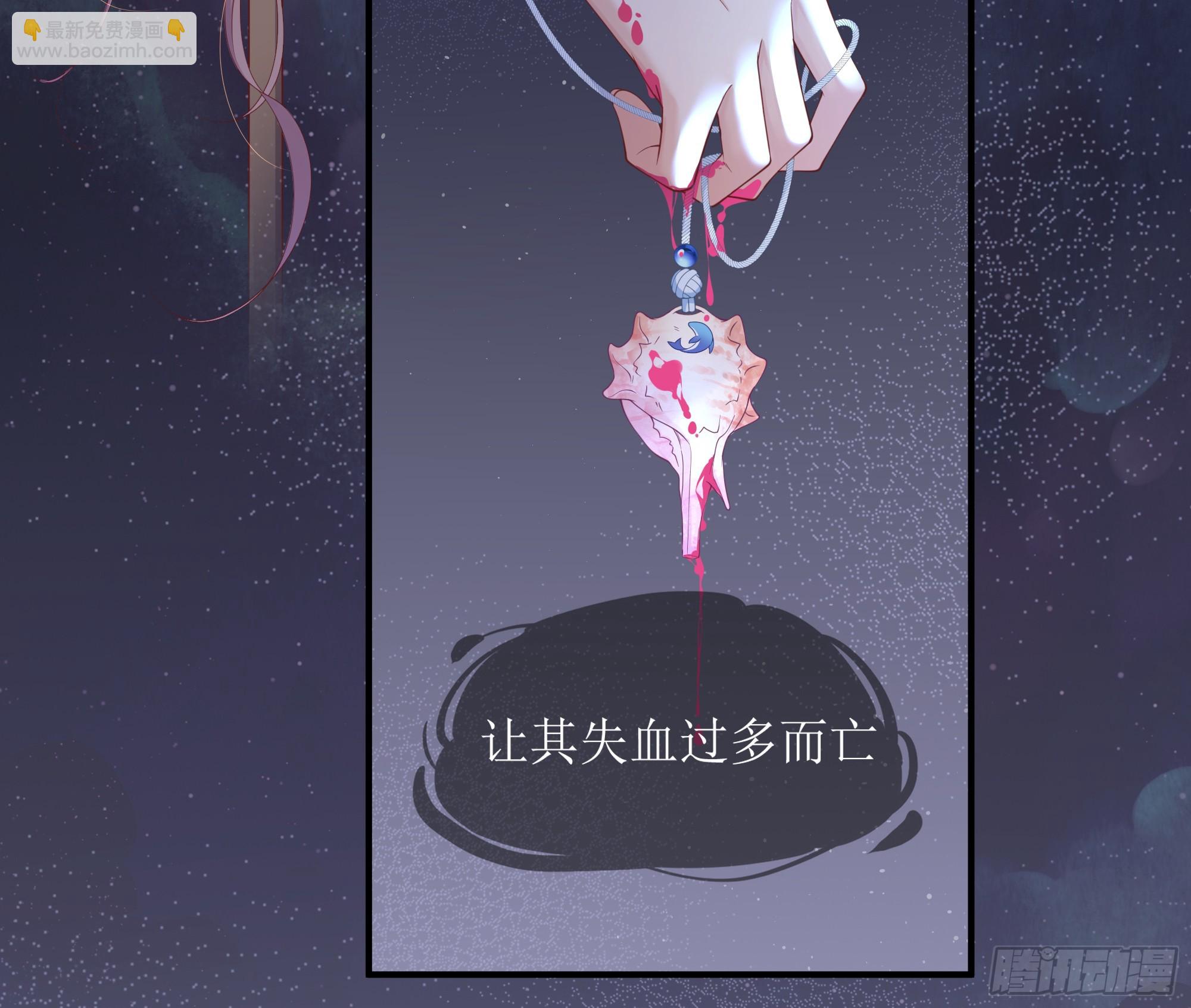 英雄救&ldquo;美&rdquo;？(1/2)-第4话