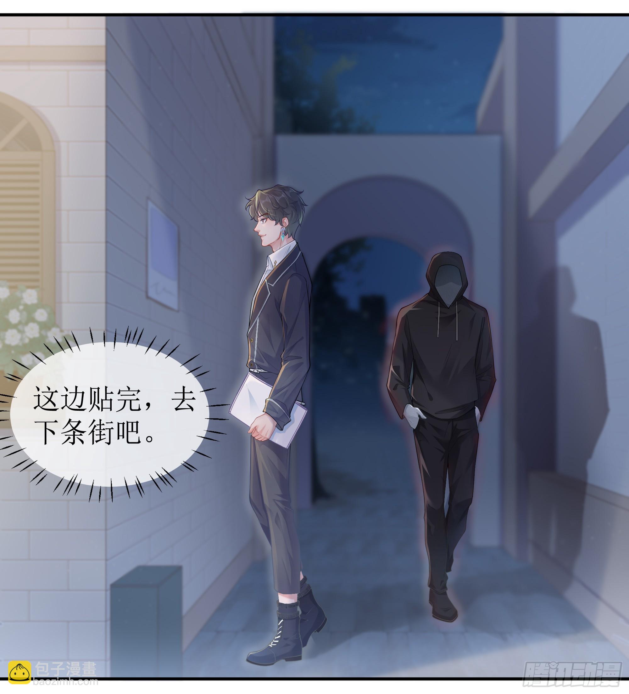 英雄救&ldquo;美&rdquo;？(1/2)-第4话