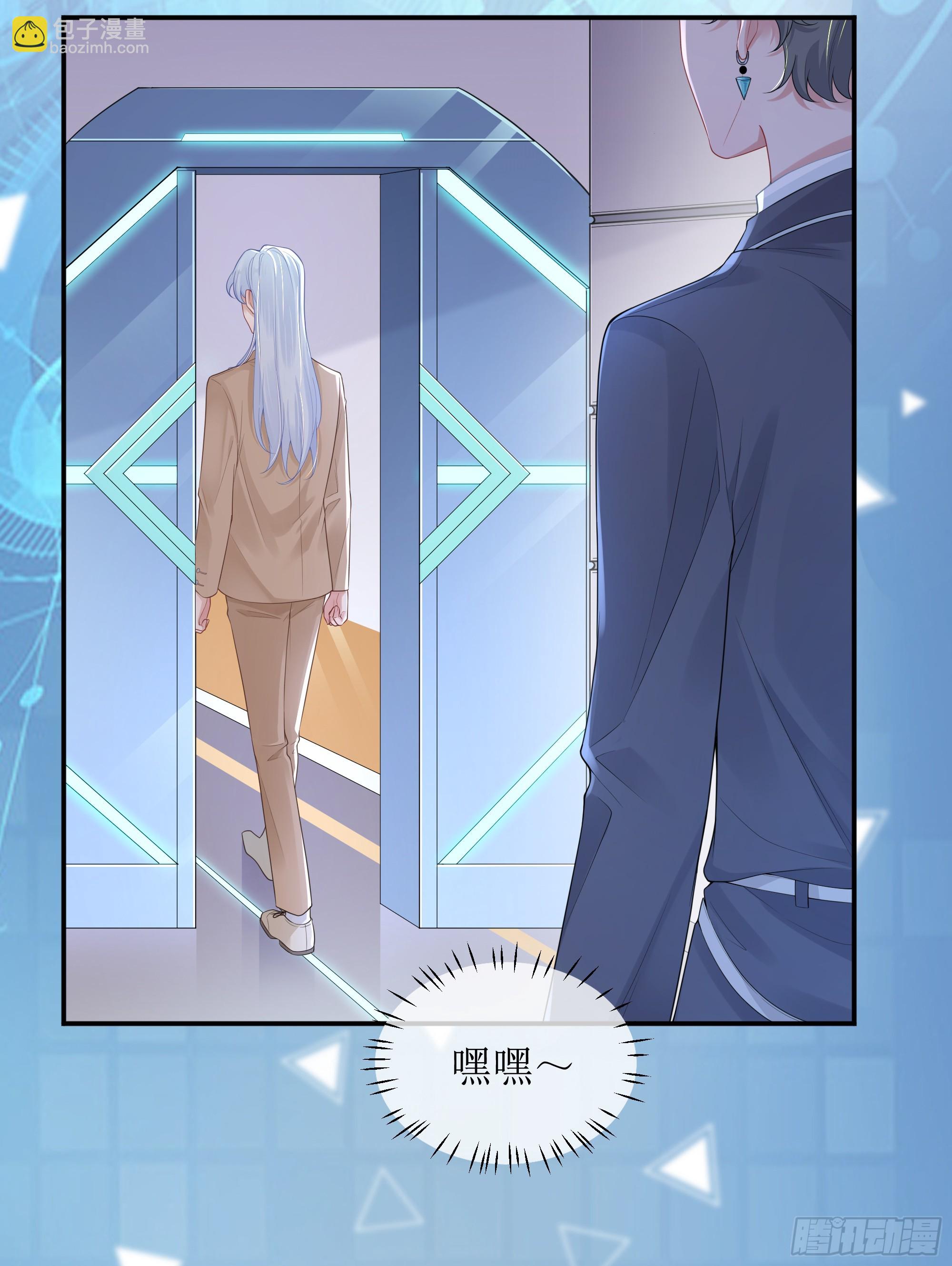 英雄救&ldquo;美&rdquo;？(1/2)-第4话