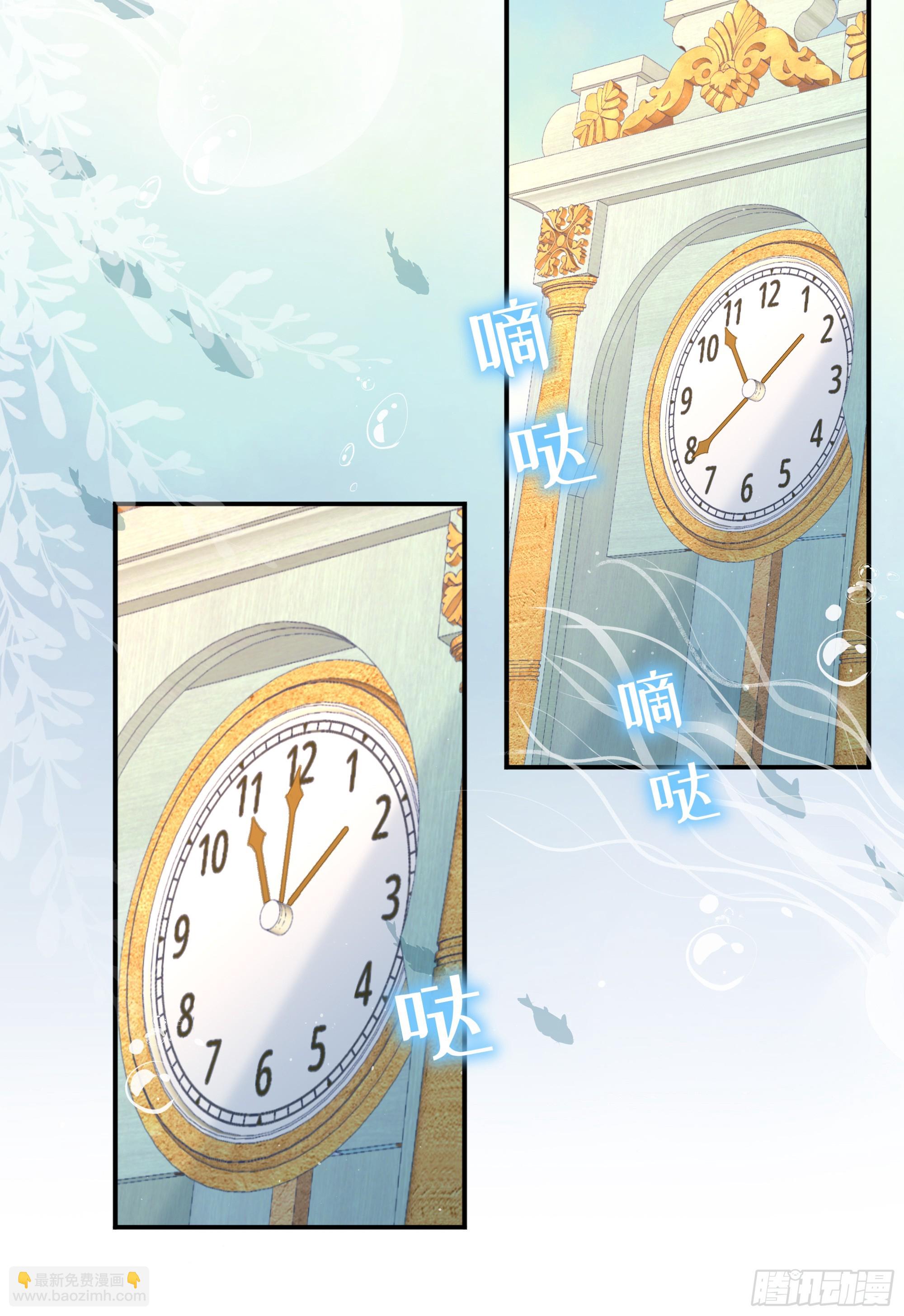 第25话 暗流涌动(1/2)-第30话