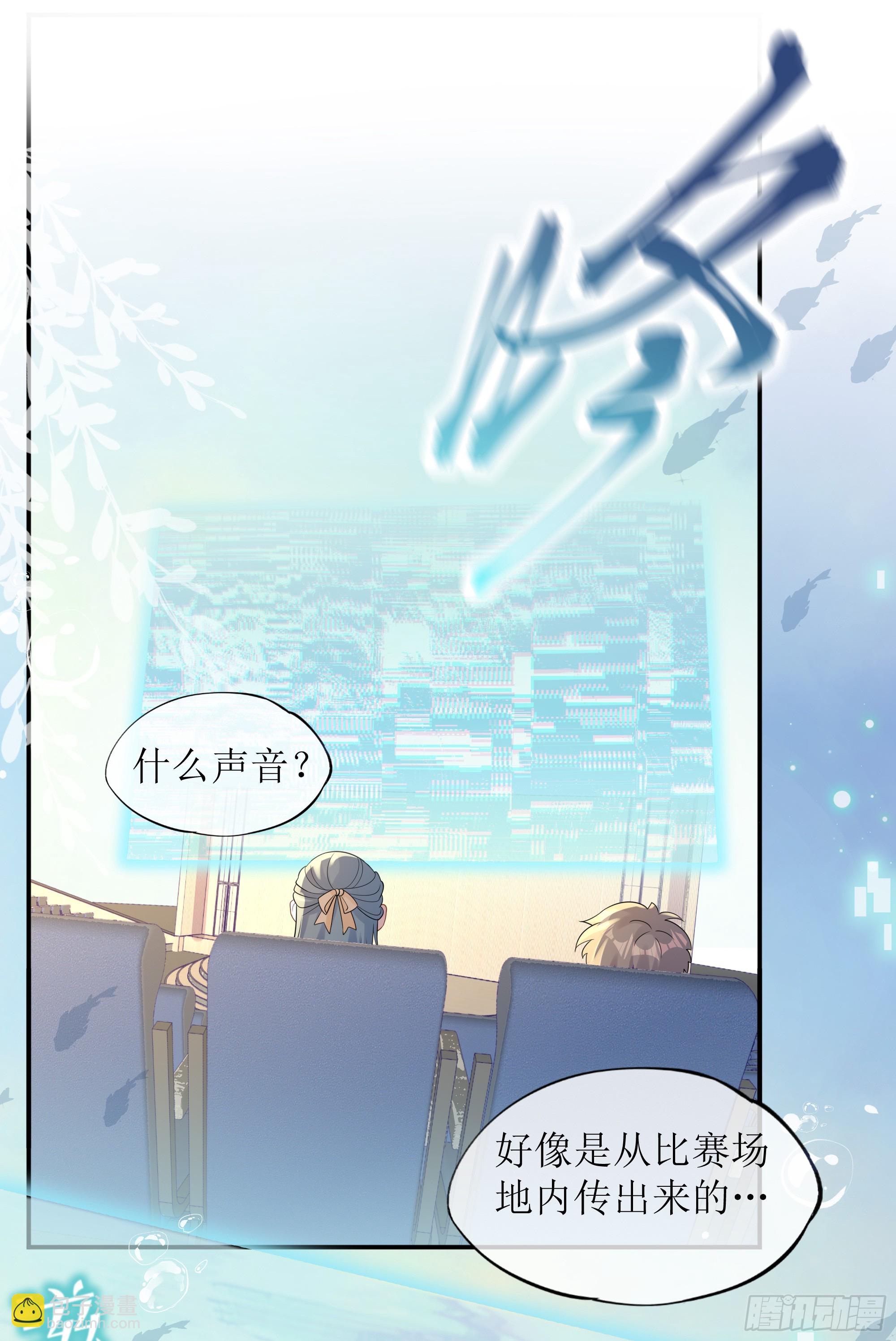 第25话 暗流涌动(1/2)-第30话