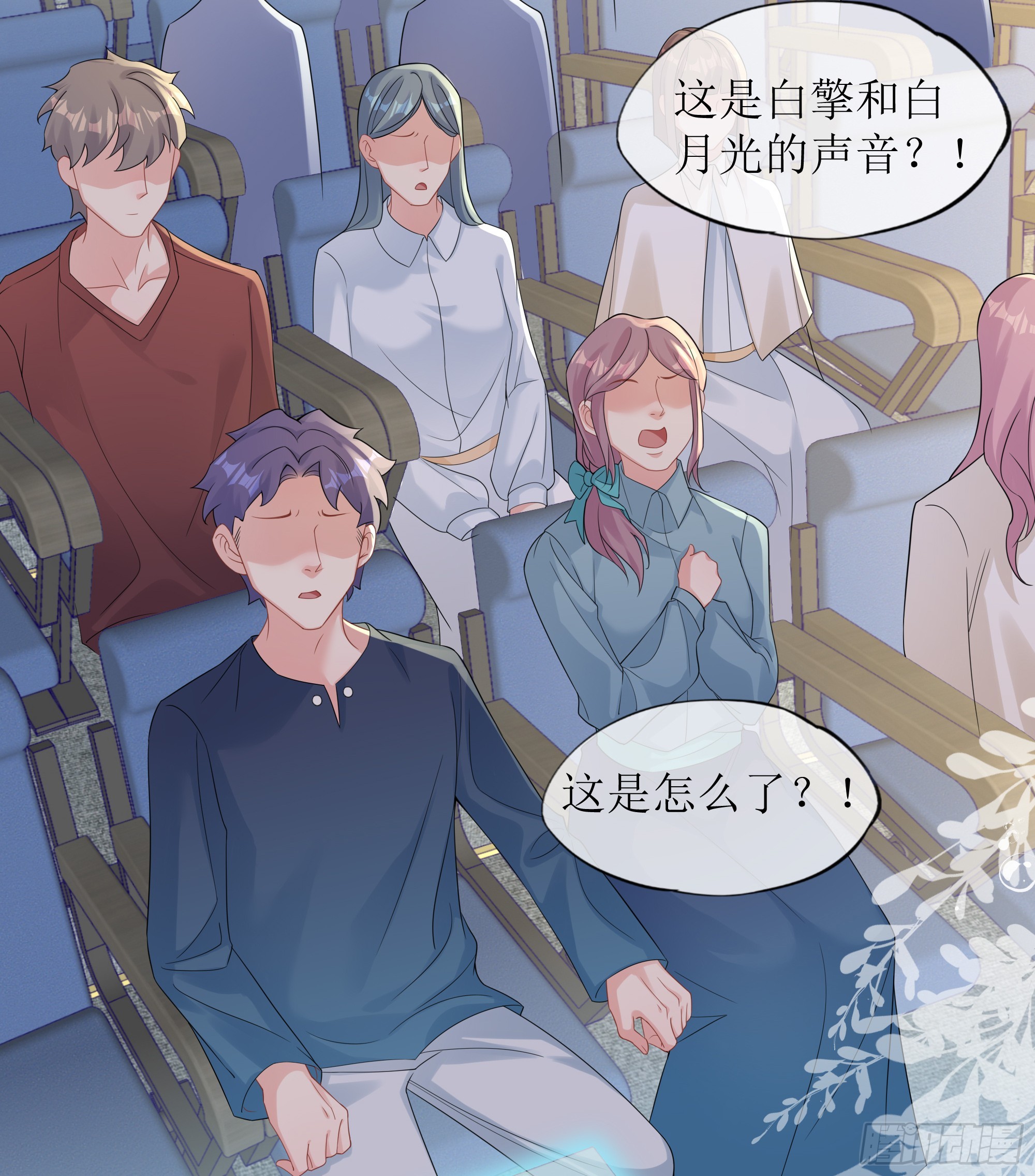 第25话 暗流涌动(1/2)-第30话