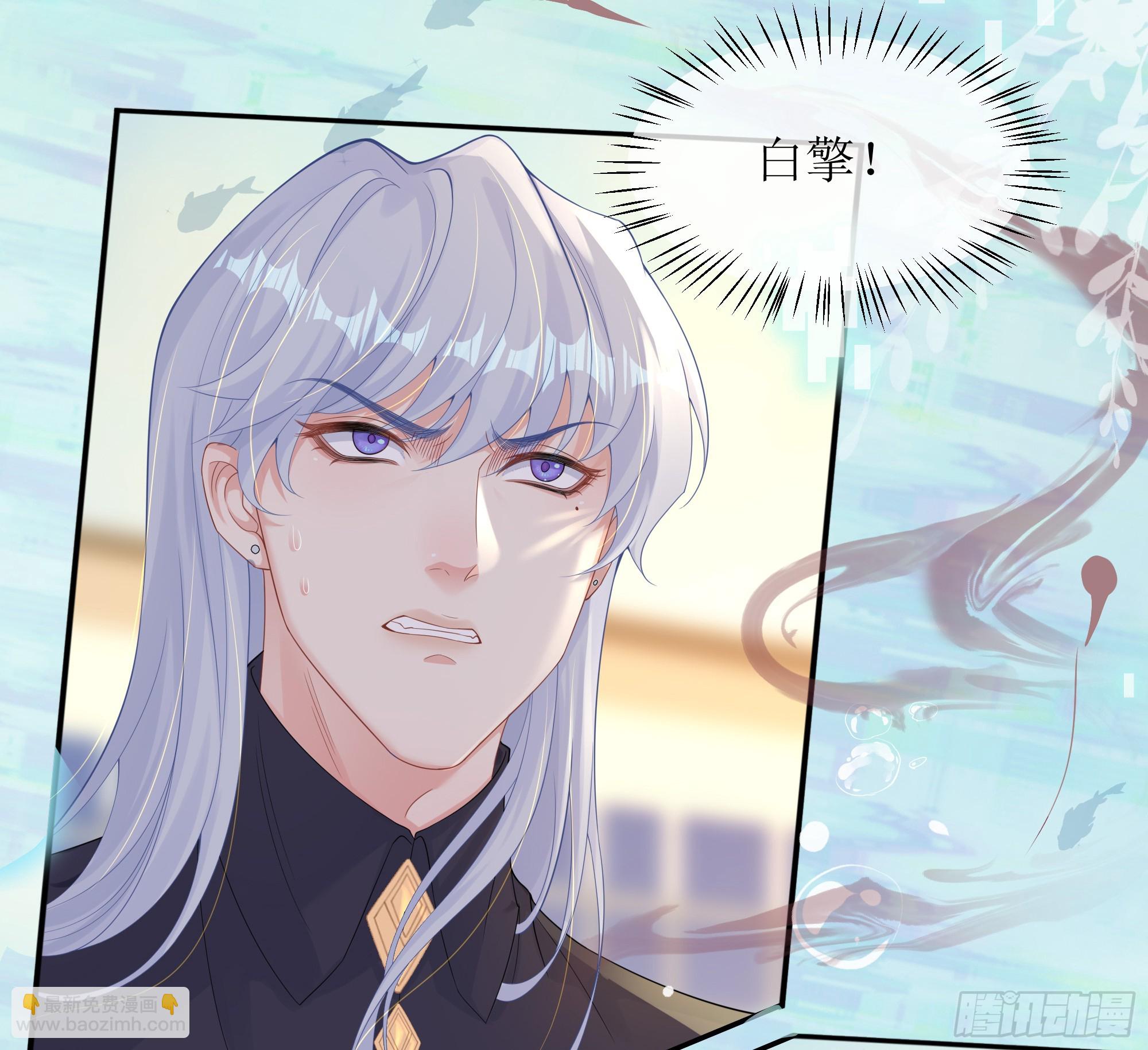 第25话 暗流涌动(1/2)-第30话