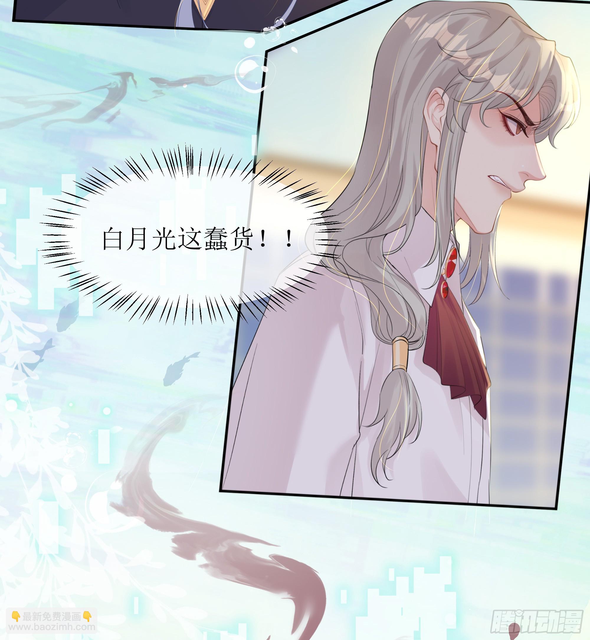 第25话 暗流涌动(1/2)-第30话