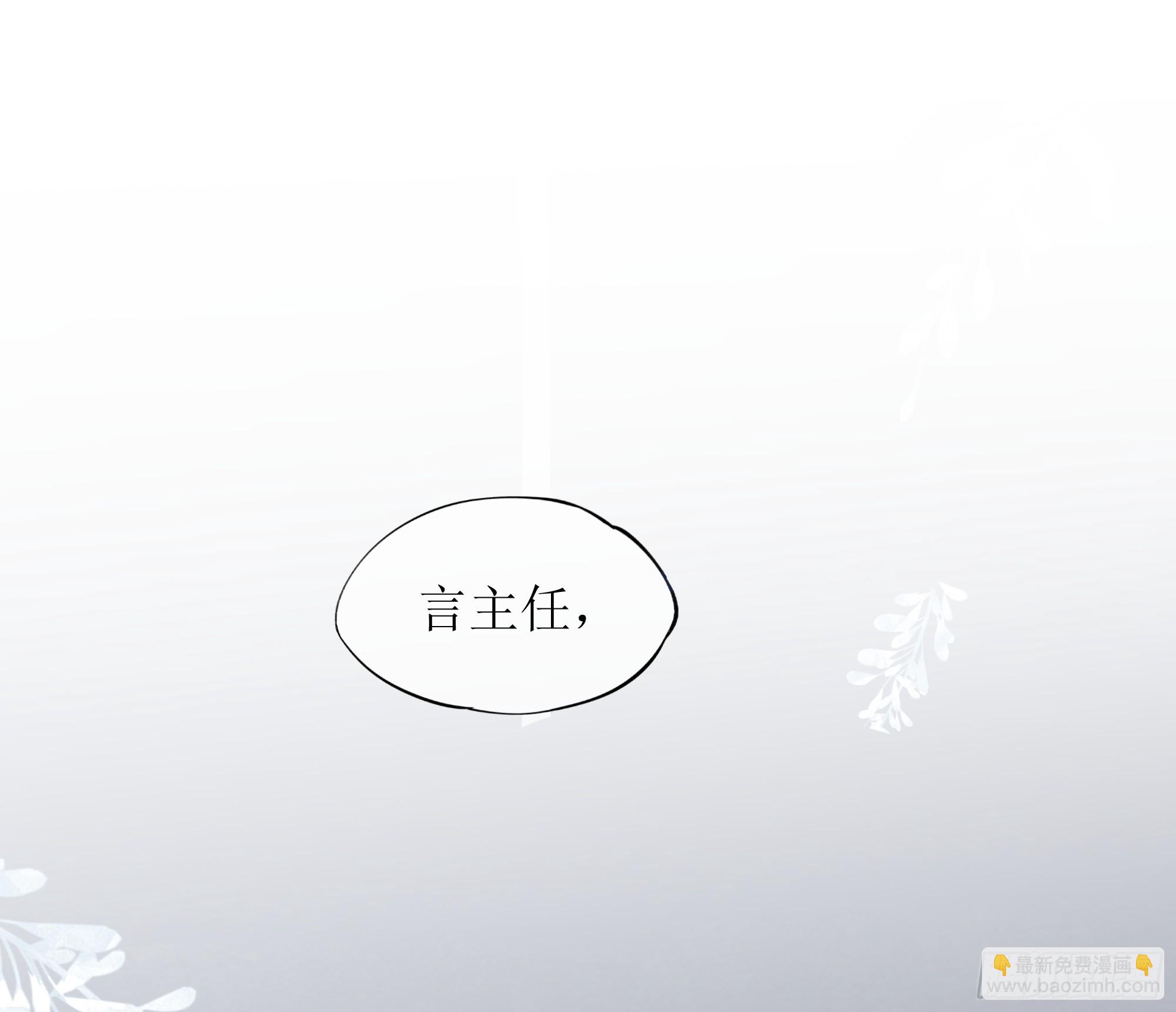 第25话 暗流涌动(1/2)-第30话