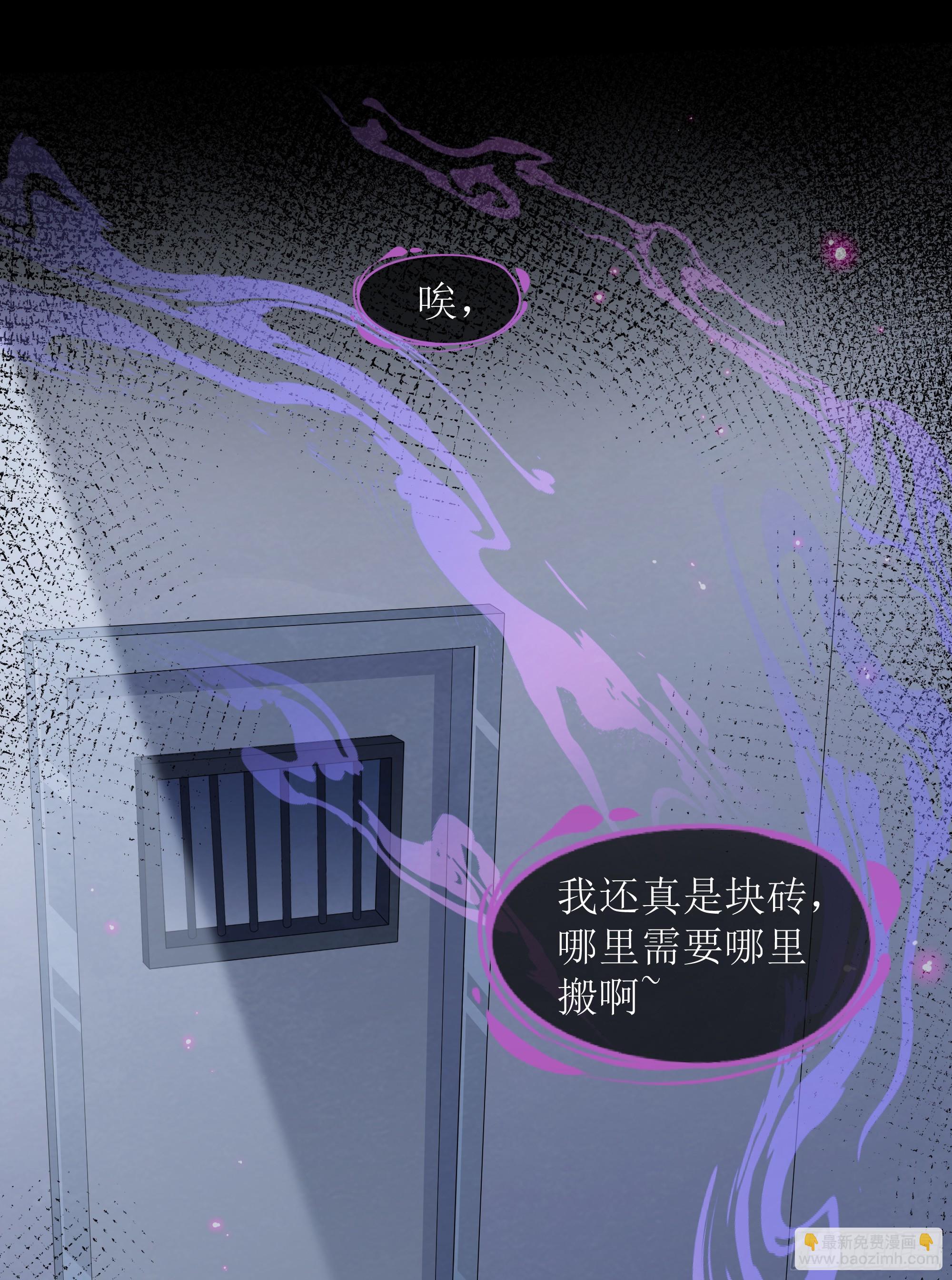 第25话 暗流涌动(1/2)-第30话