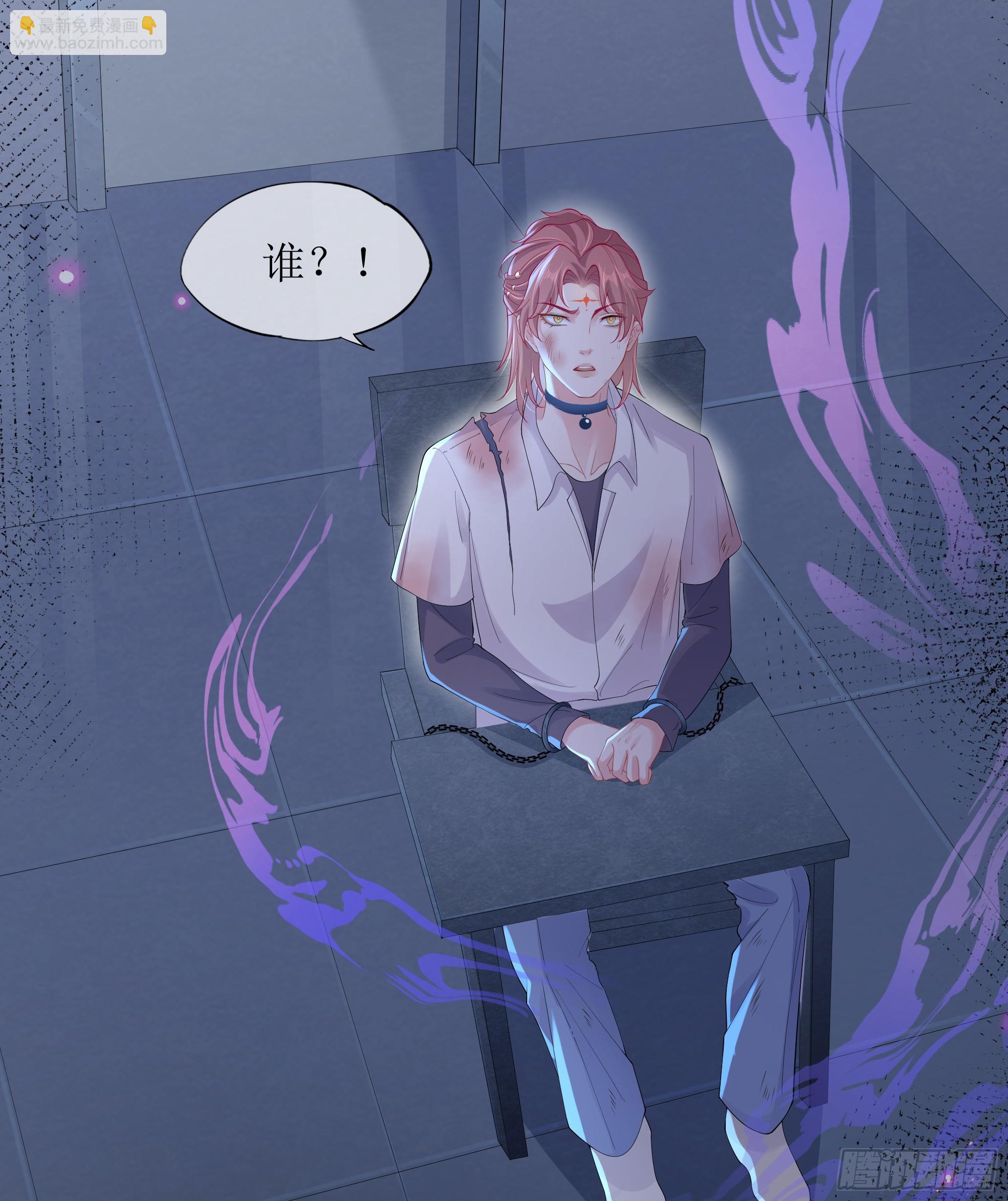 第25话 暗流涌动(1/2)-第30话