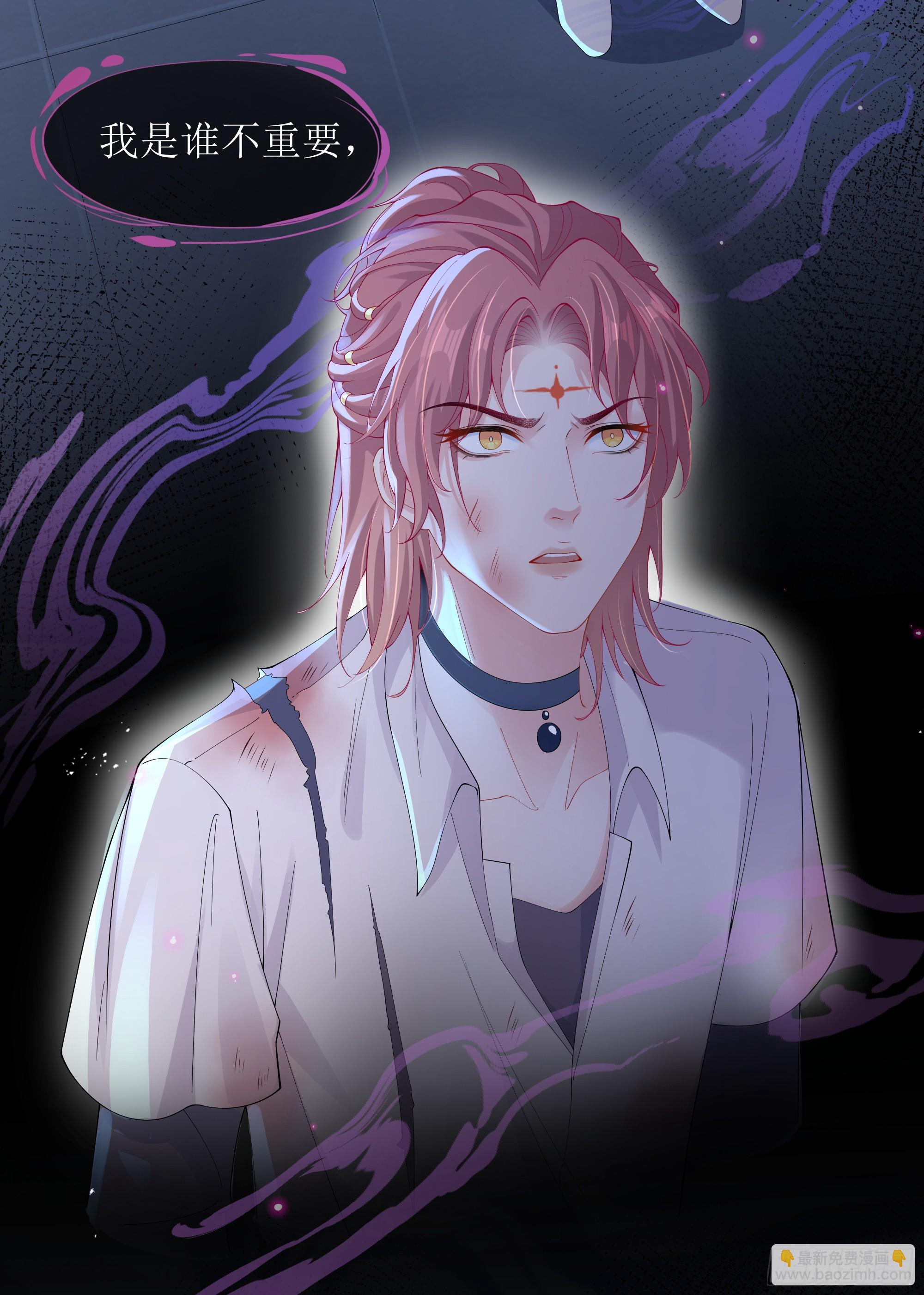 第25话 暗流涌动(1/2)-第30话