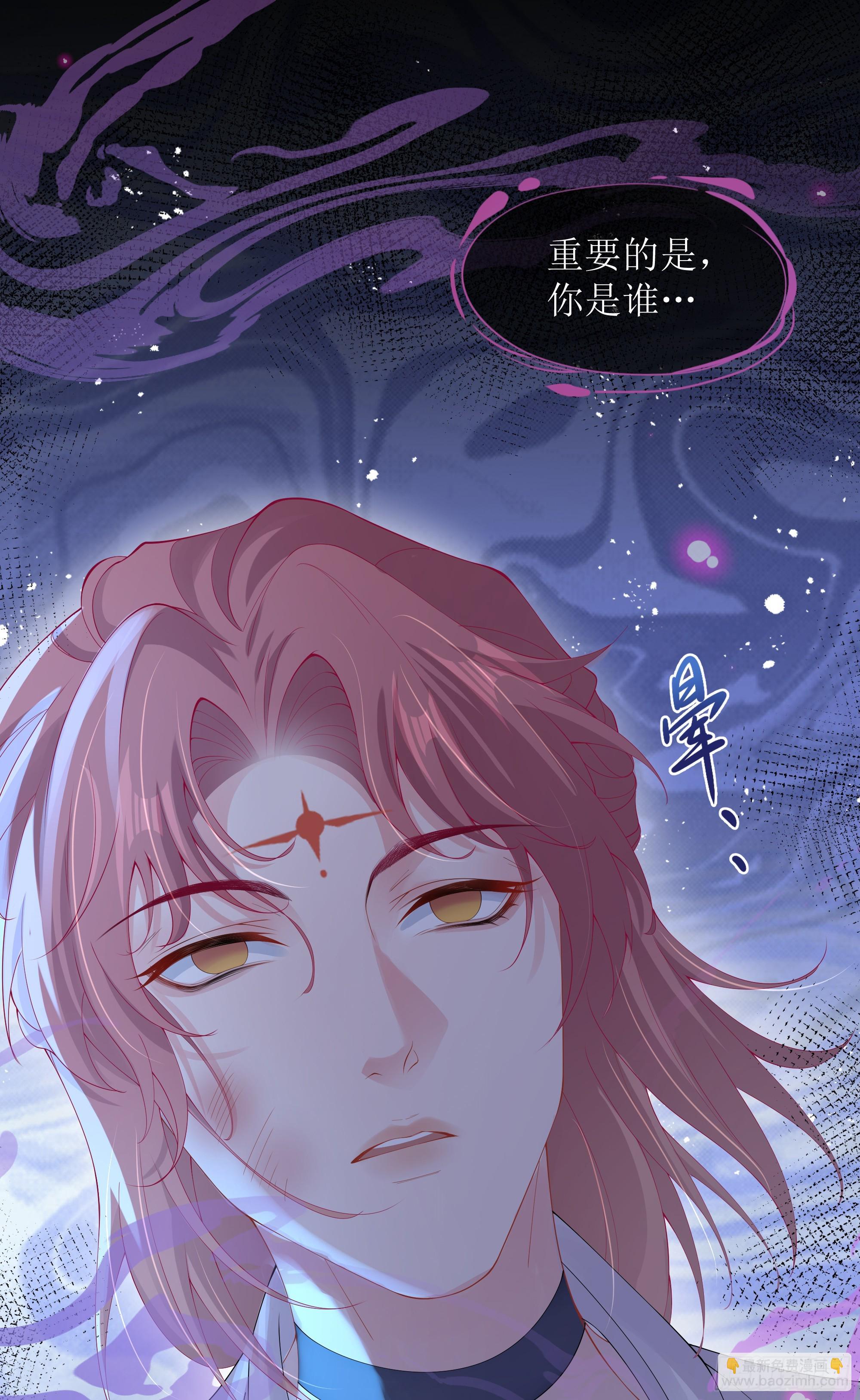 第25话 暗流涌动(1/2)-第30话