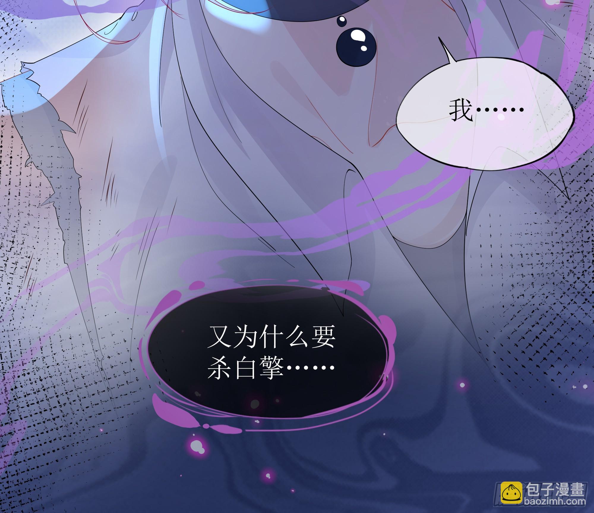 第25话 暗流涌动(1/2)-第30话