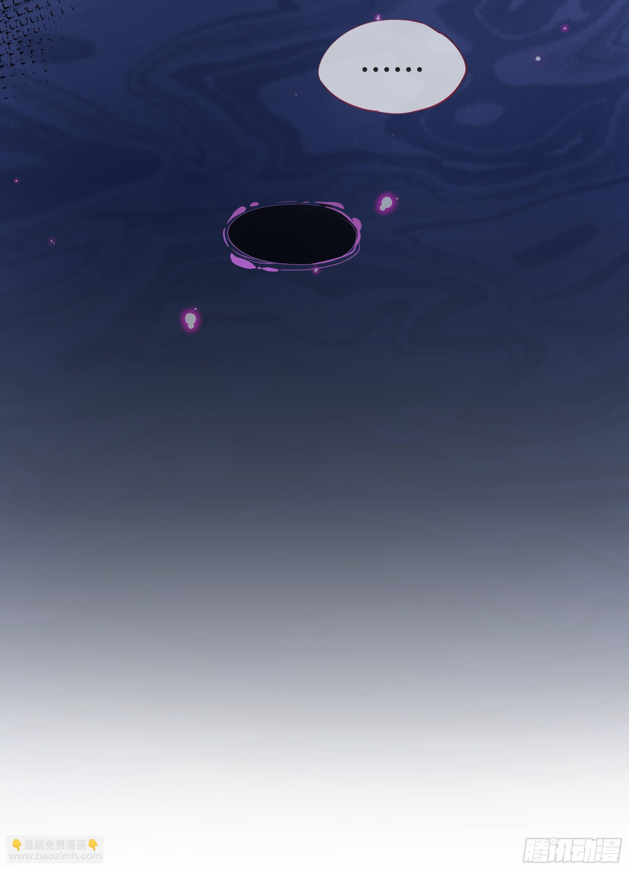 第25话 暗流涌动(1/2)-第30话