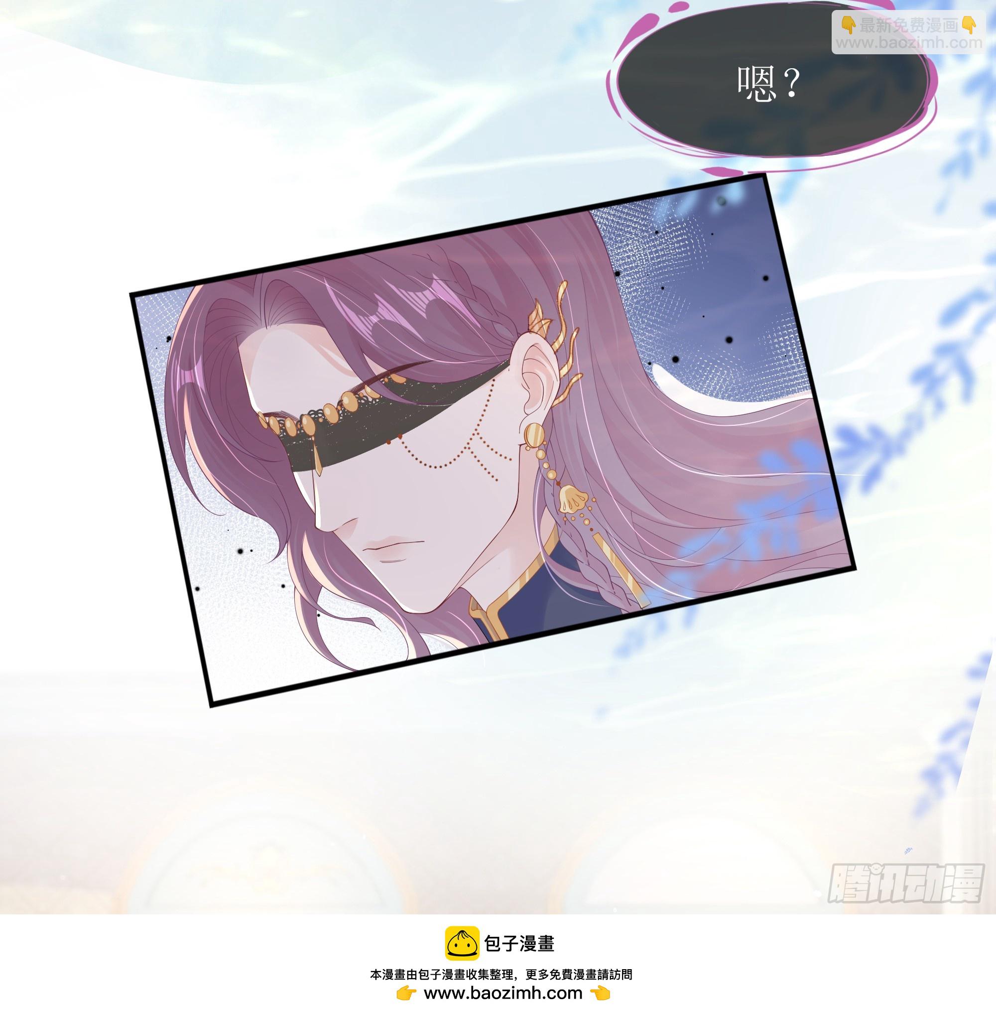 第25话 暗流涌动(1/2)-第30话