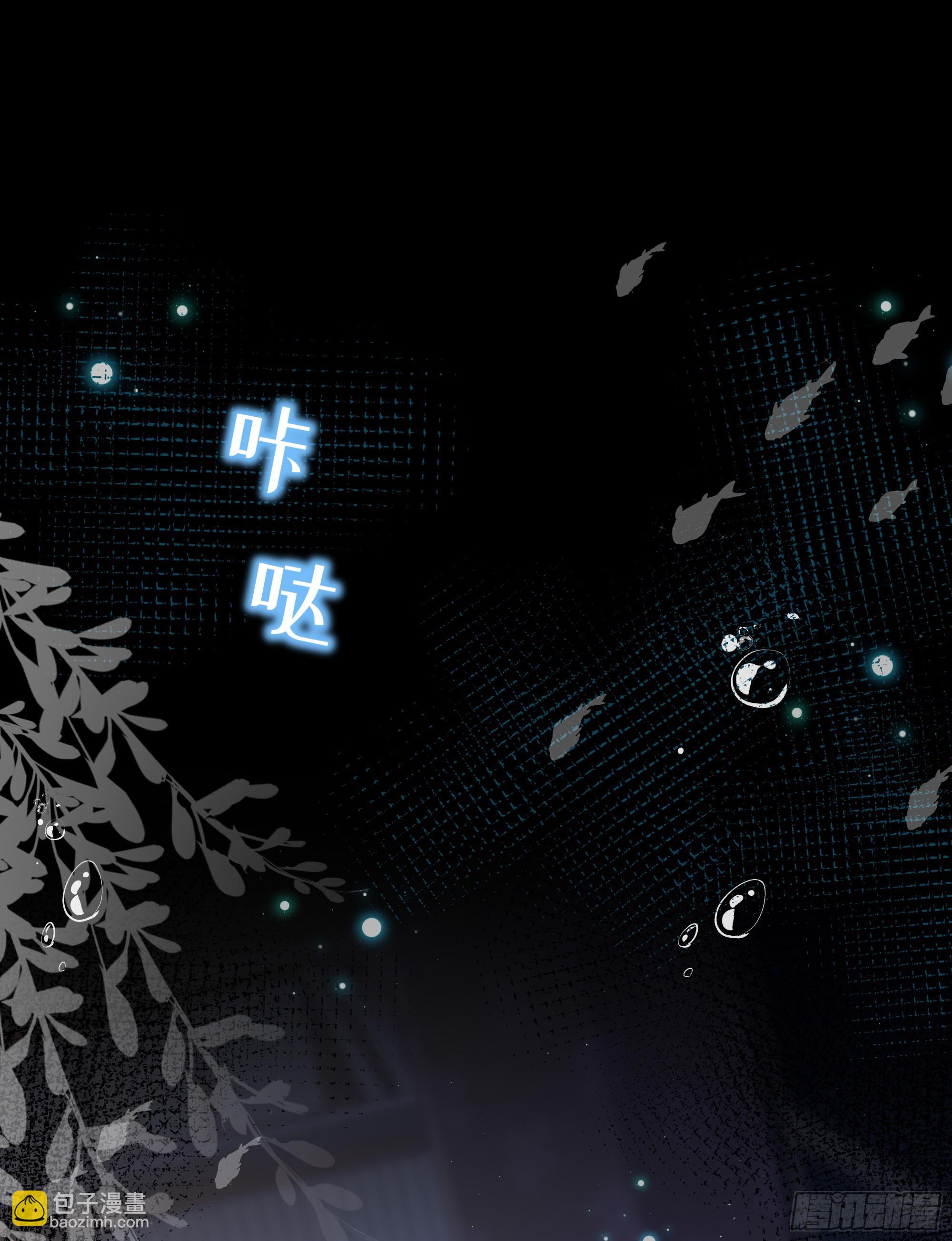 第26话 我想一个人静一静(1/2)-第32话