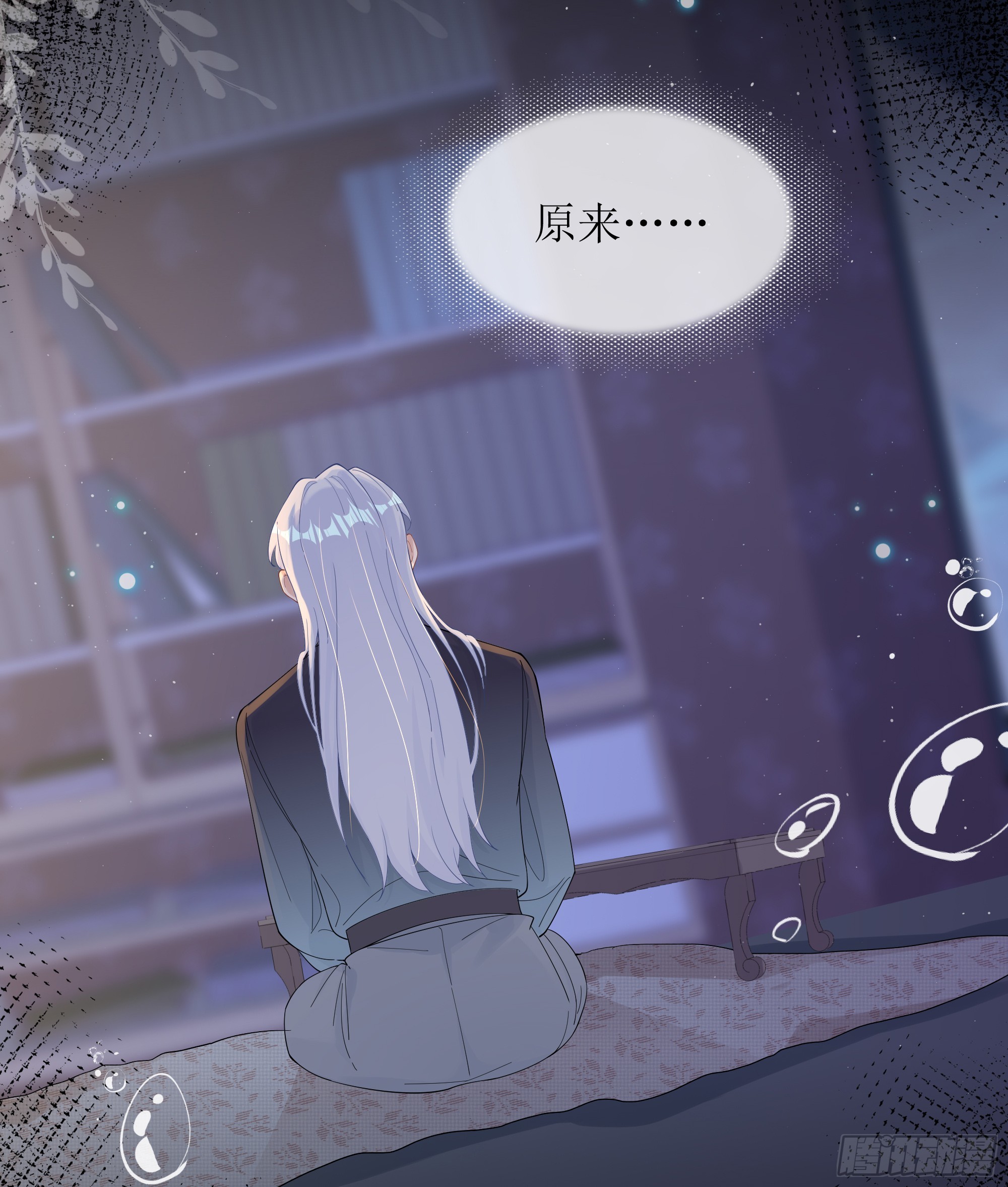 第26话 我想一个人静一静(1/2)-第32话