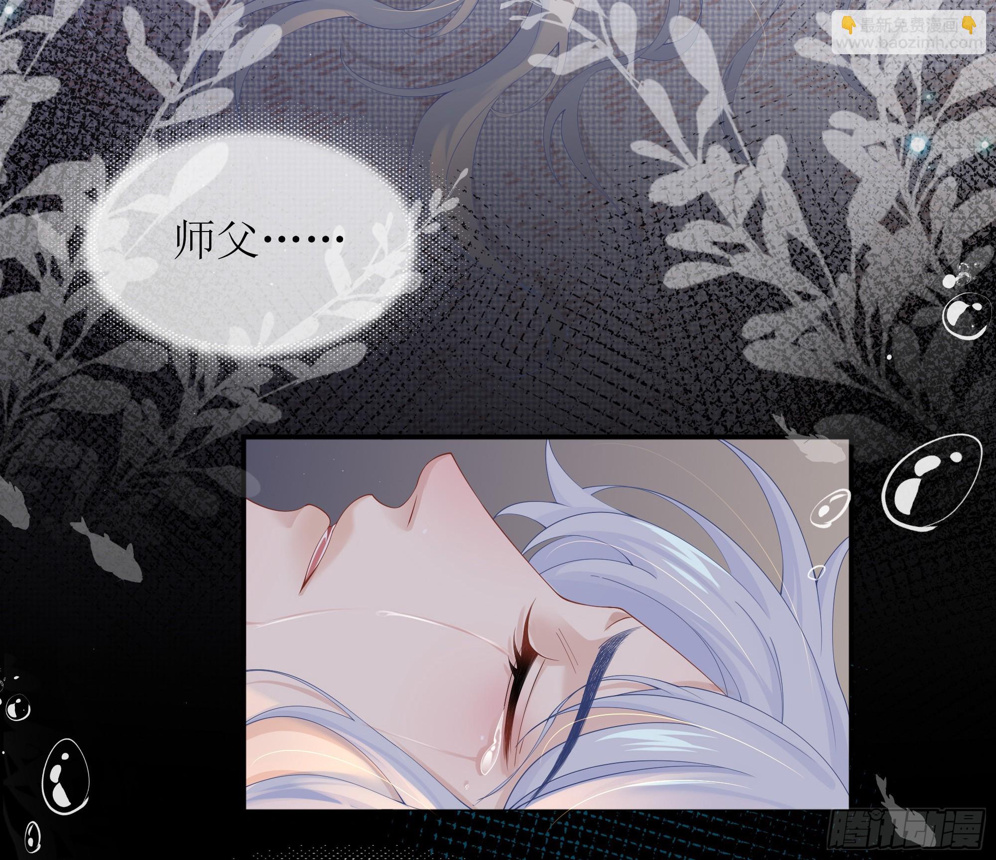 第26话 我想一个人静一静(1/2)-第32话