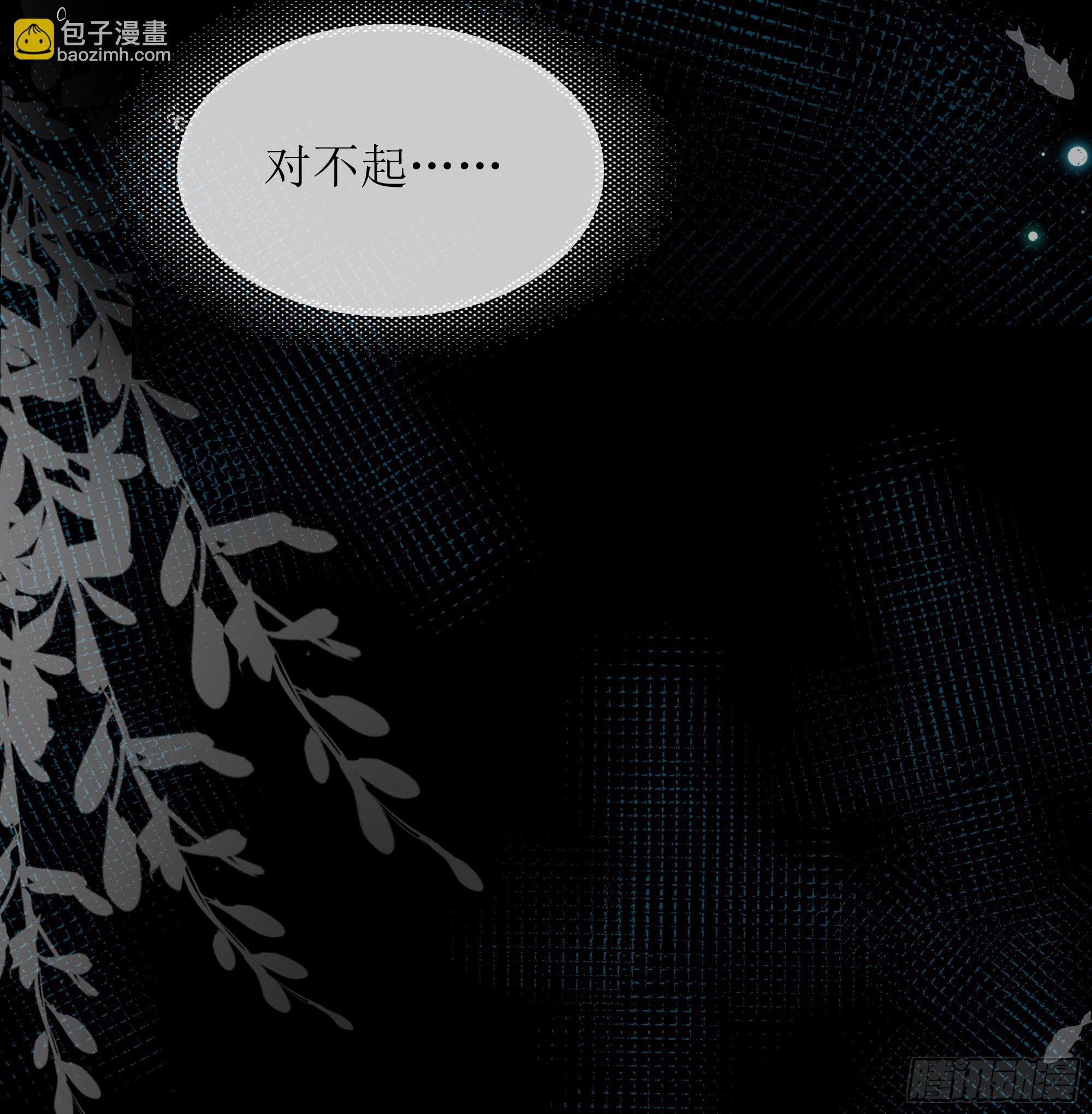 第26话 我想一个人静一静(1/2)-第32话