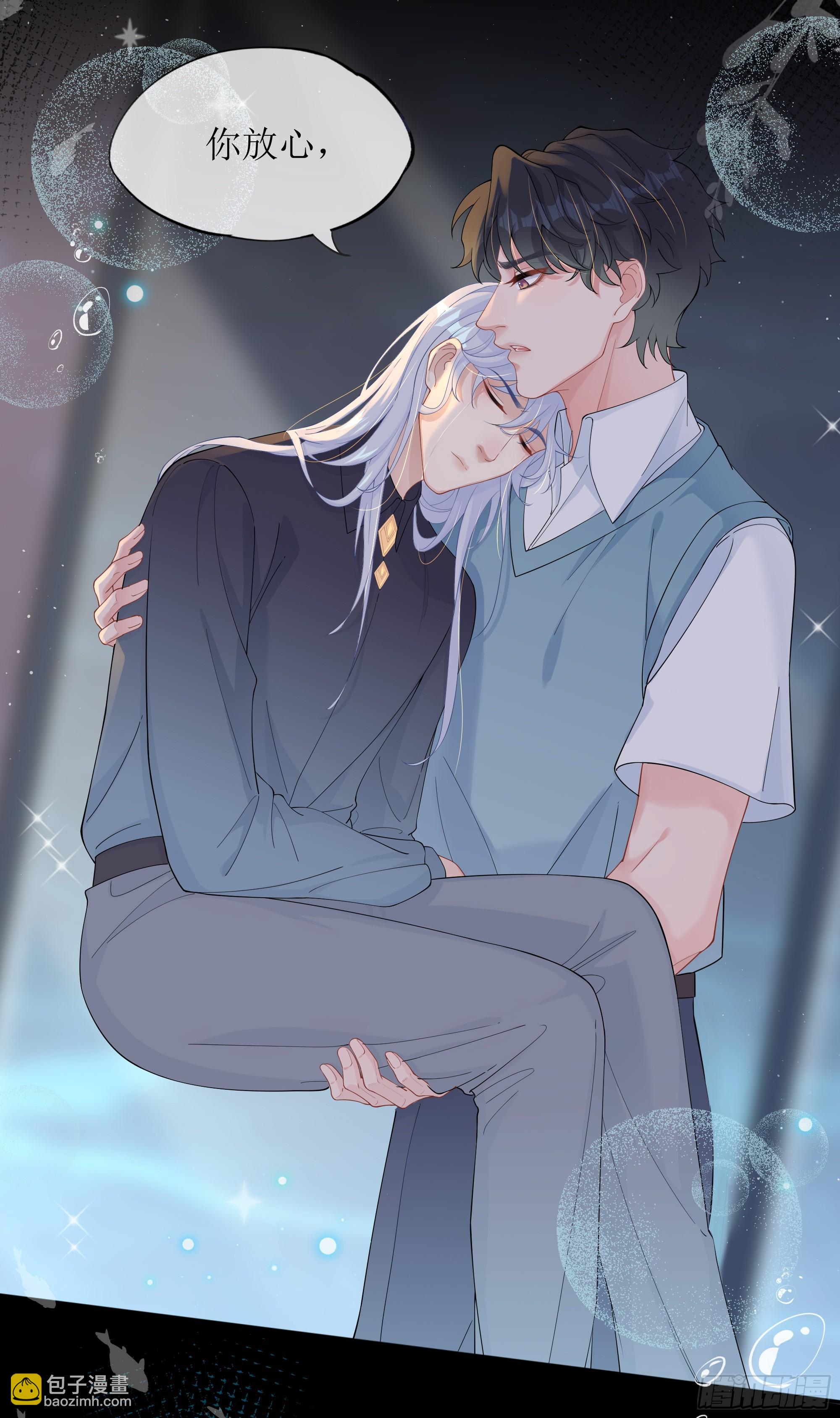 第26话 我想一个人静一静(1/2)-第32话