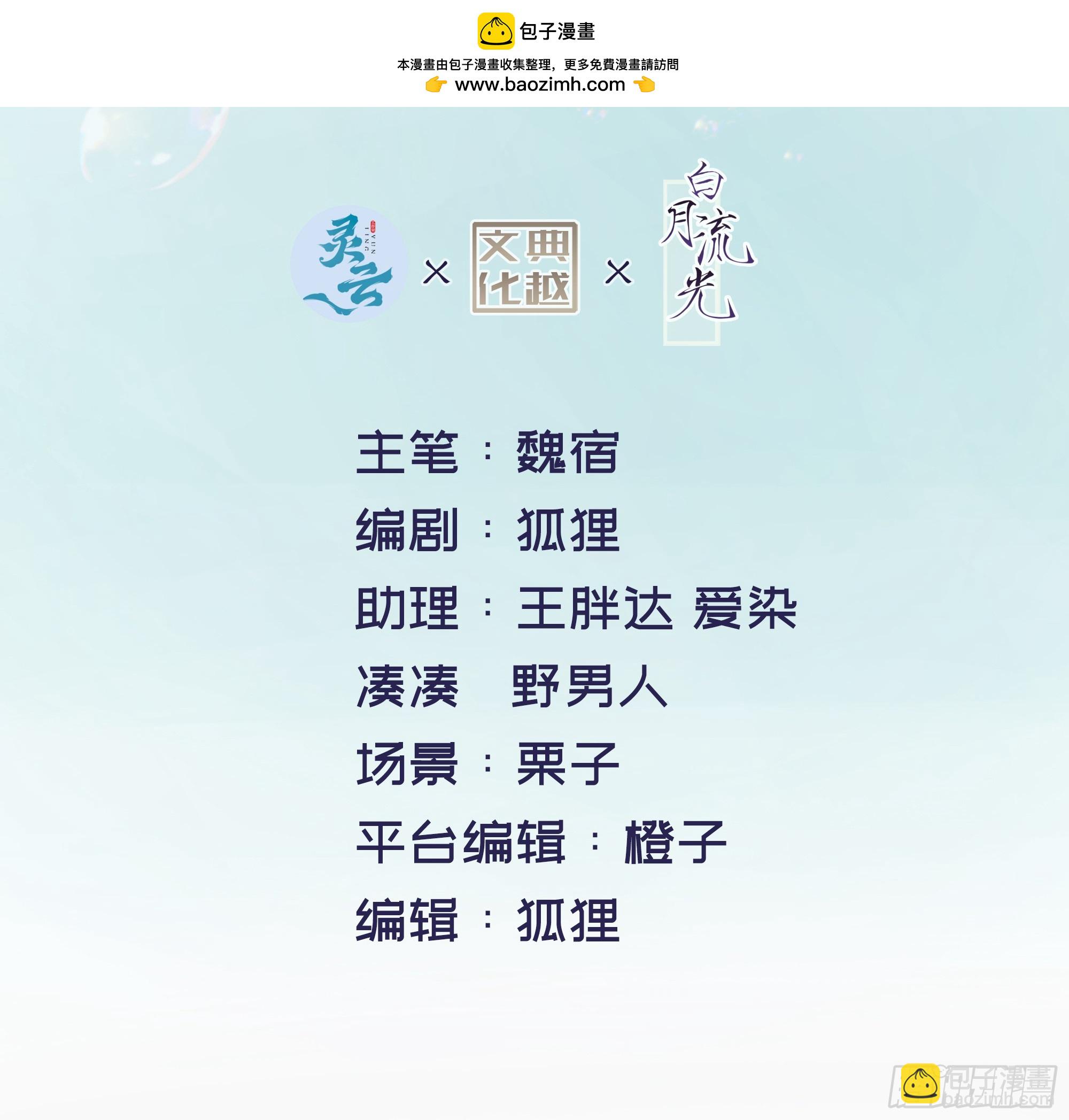 第26话 我想一个人静一静(1/2)-第32话