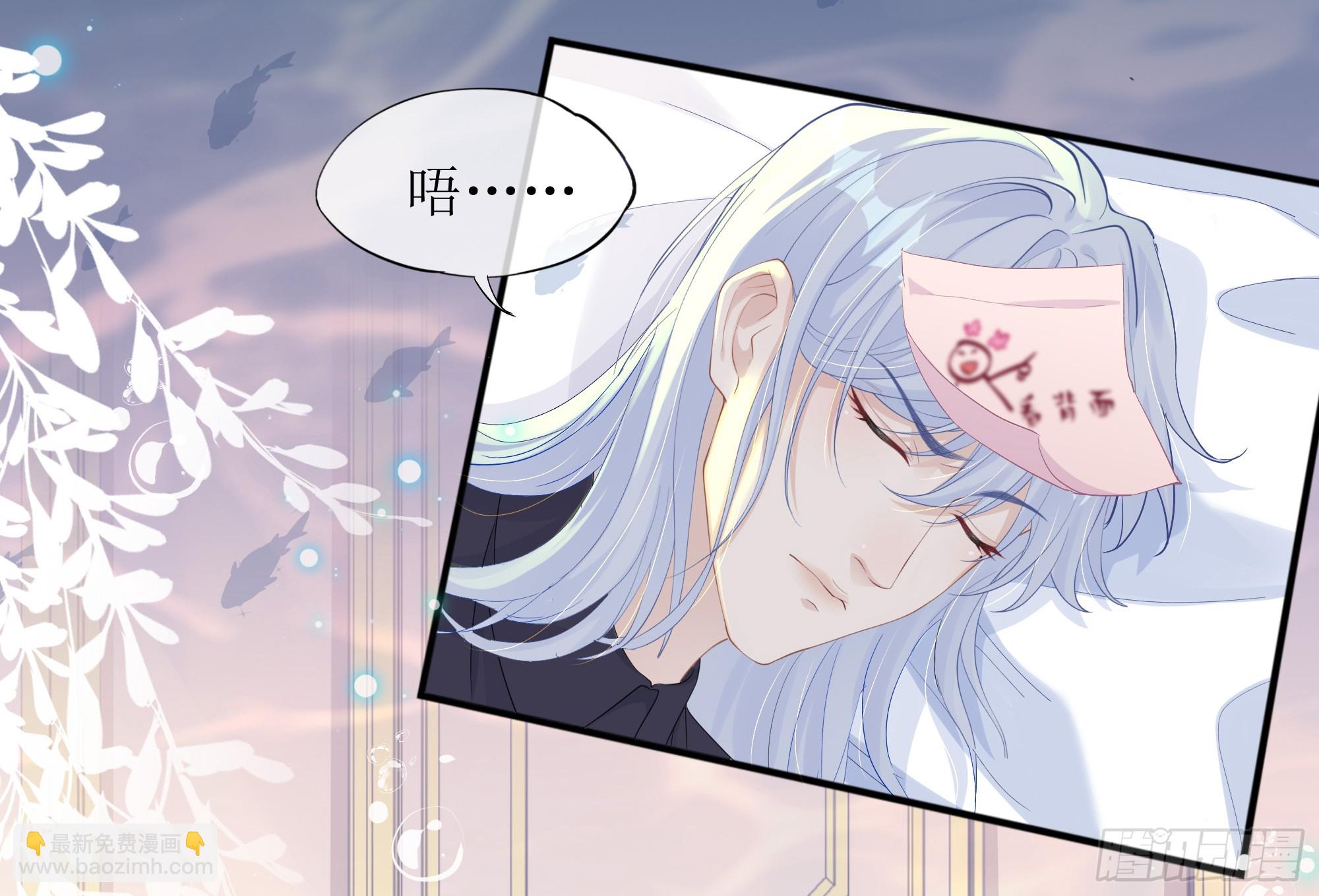 第26话 我想一个人静一静(1/2)-第32话