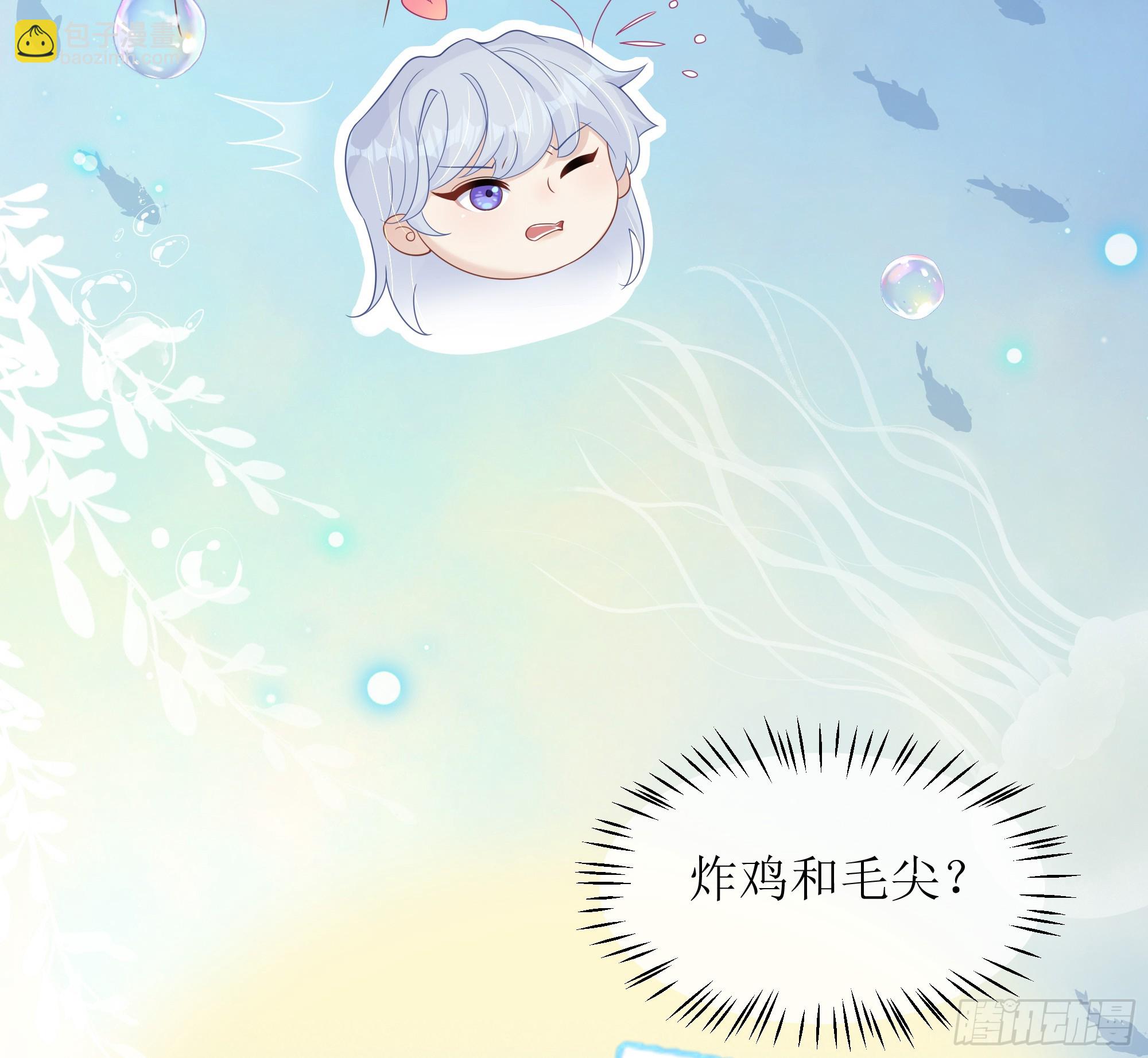 第26话 我想一个人静一静(1/2)-第32话